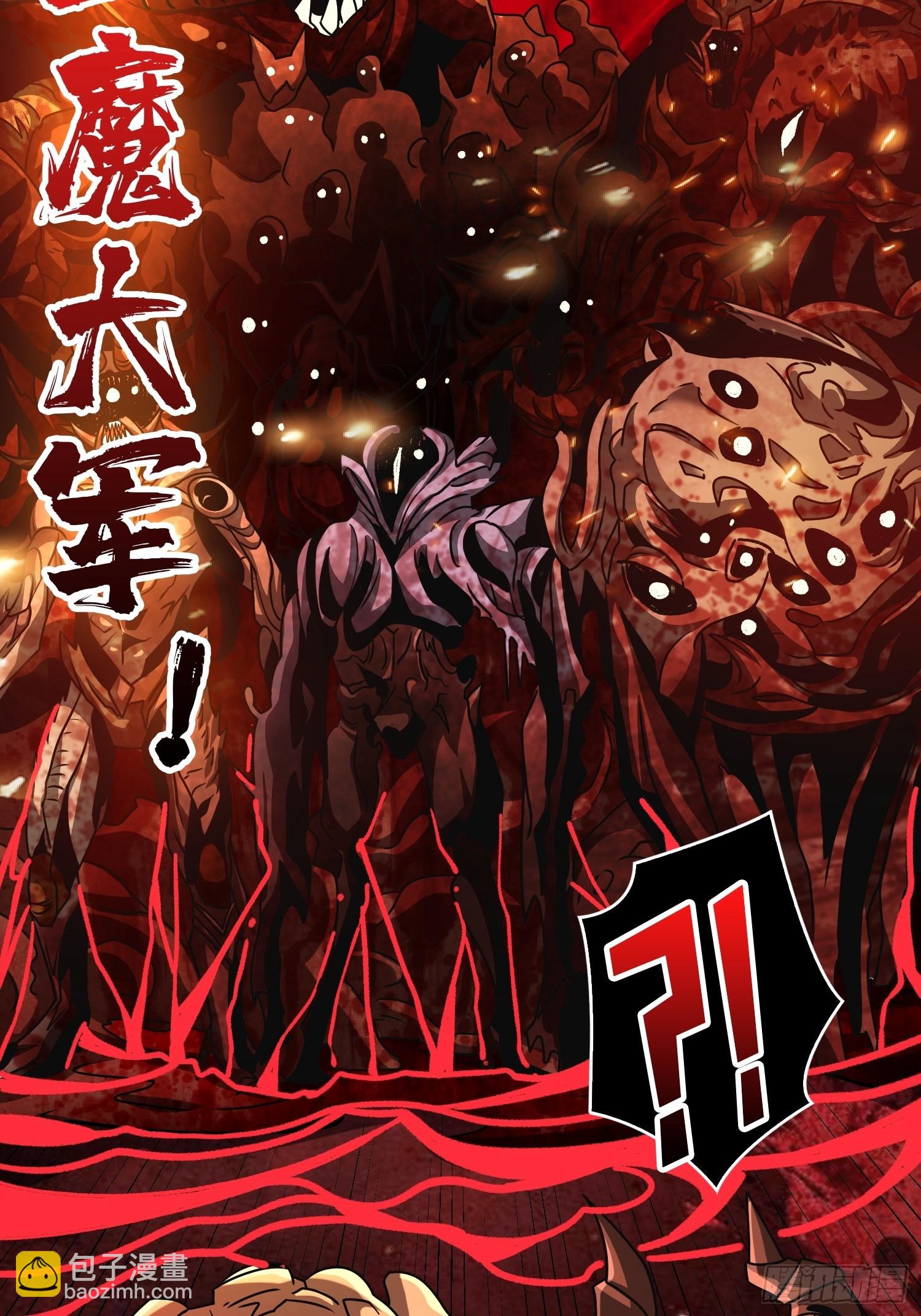 開局就有王者賬號 - 虛弱危機(1/2) - 4