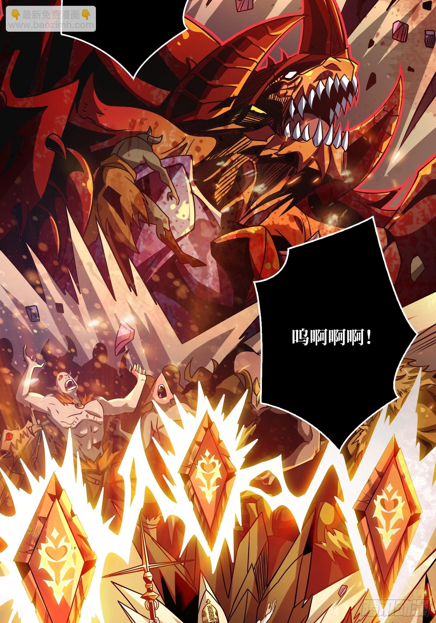 開局就有王者賬號 - 虛弱危機(1/2) - 8