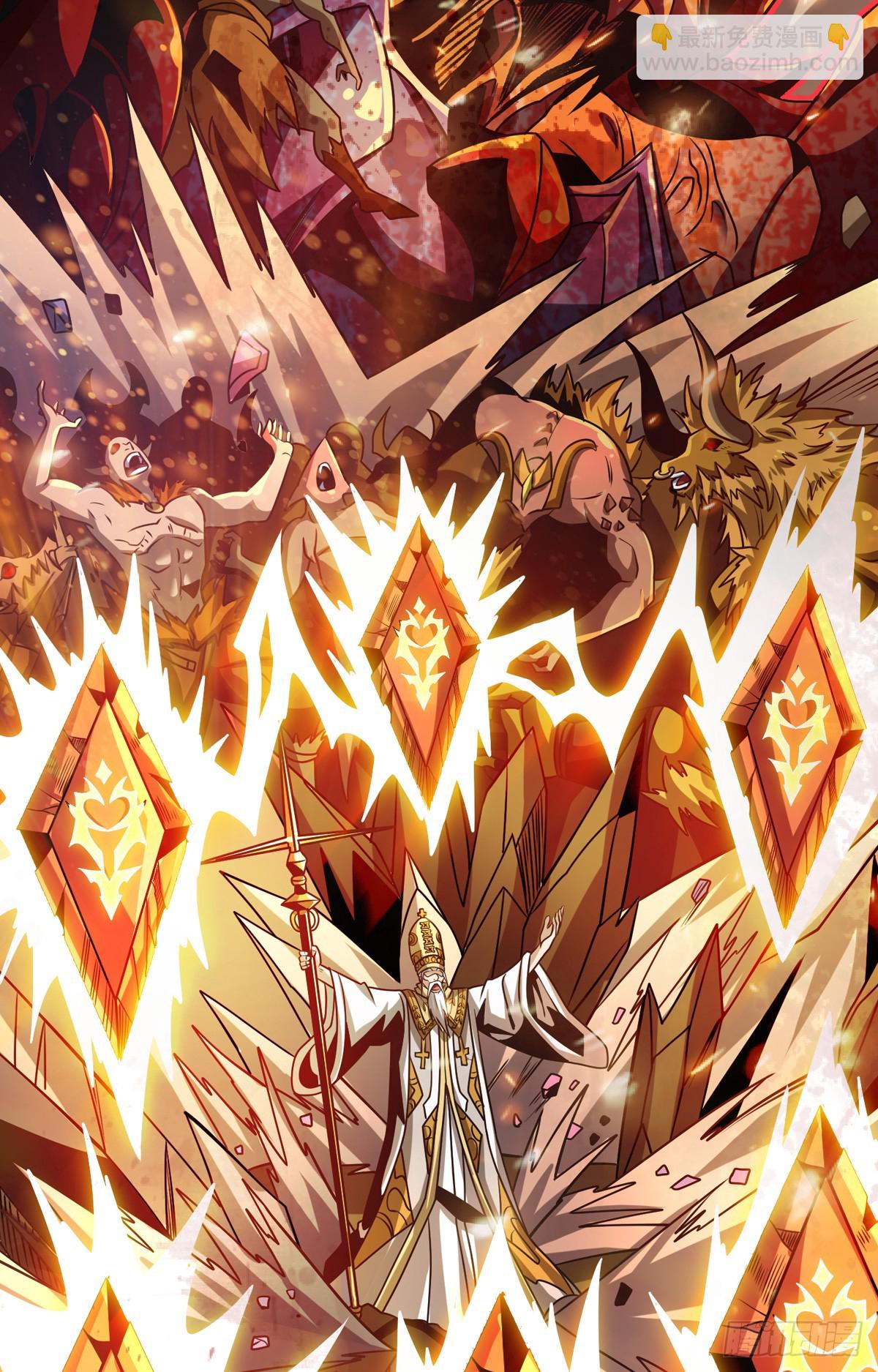 開局就有王者賬號 - 虛弱危機(1/2) - 2