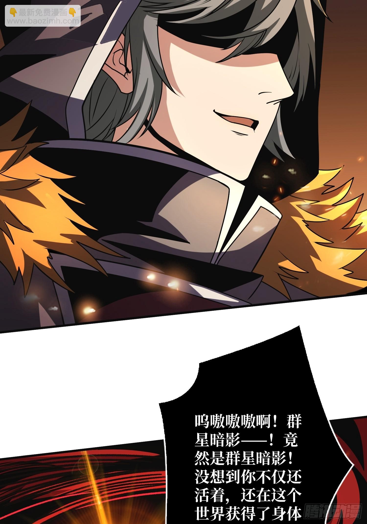 開局就有王者賬號 - 虛弱危機(1/2) - 2