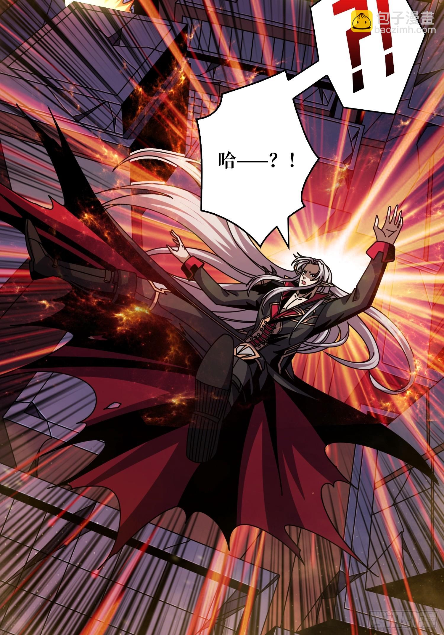 開局就有王者賬號 - 虛弱危機(1/2) - 4