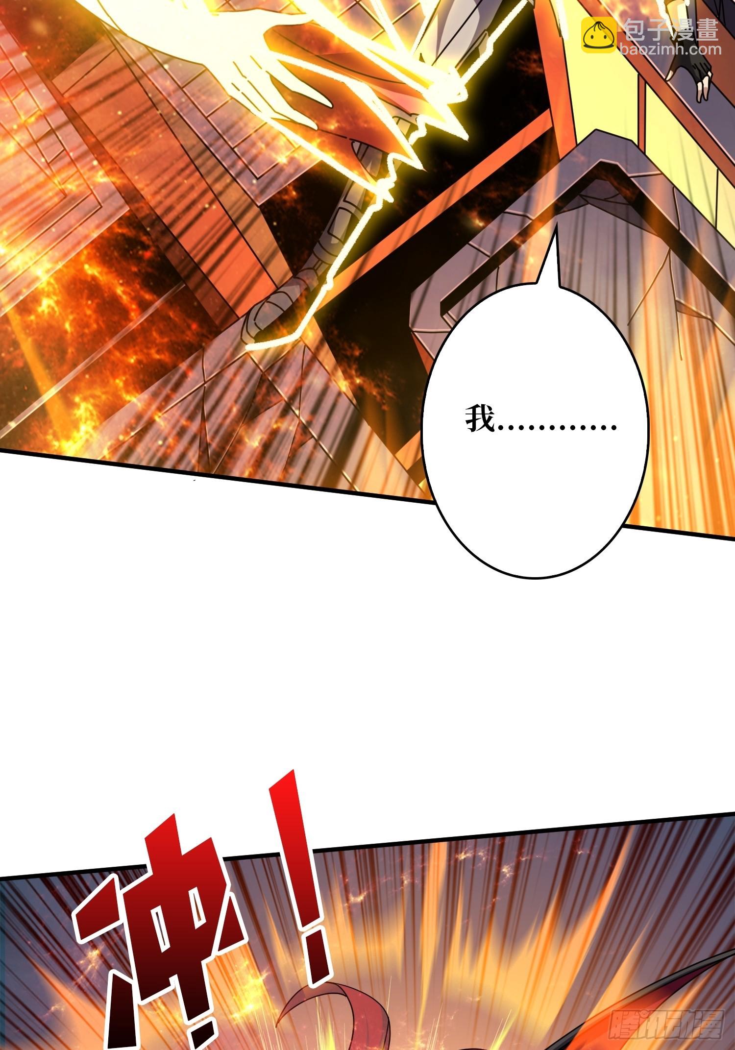 開局就有王者賬號 - 虛弱危機(1/2) - 7