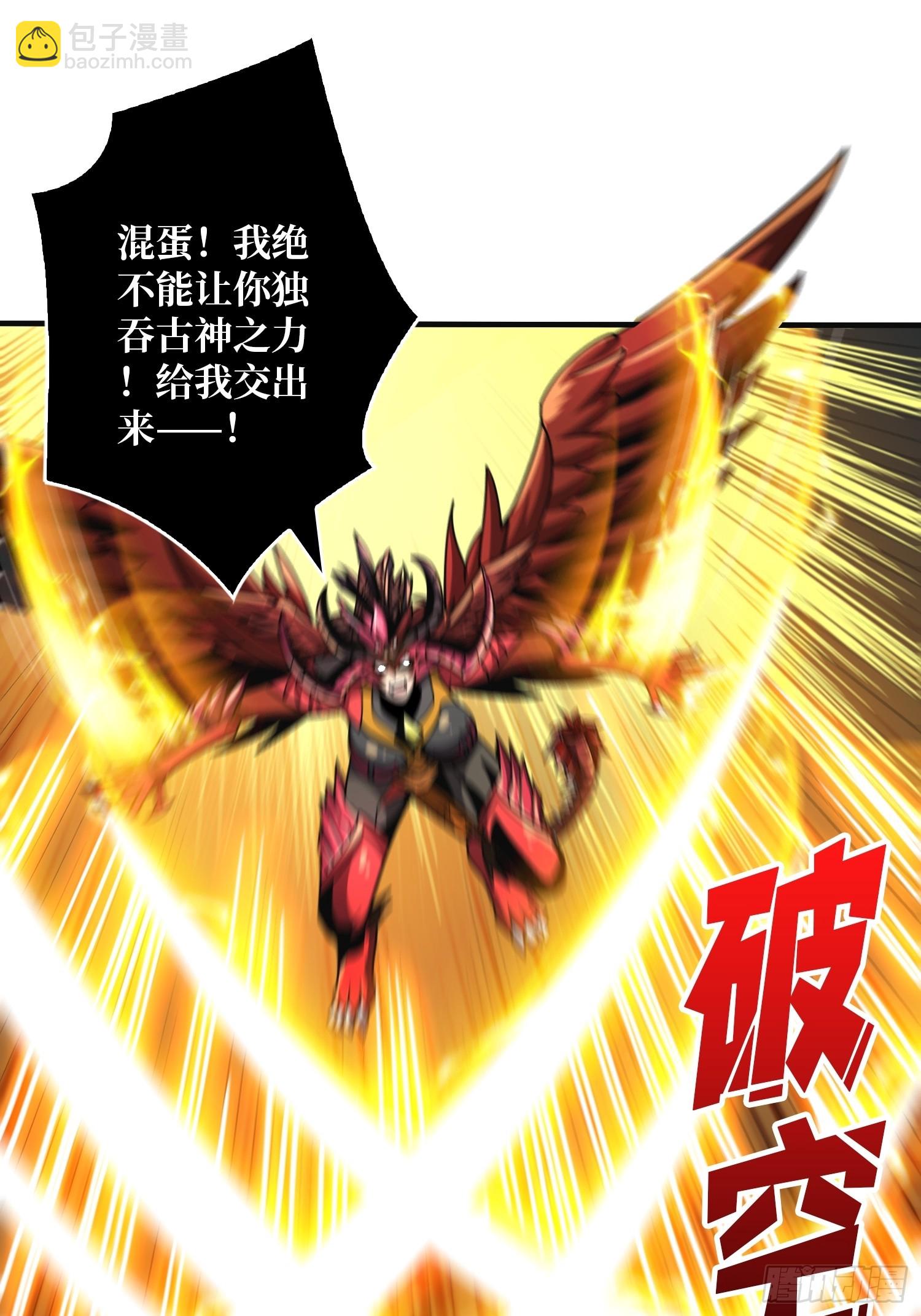 開局就有王者賬號 - 虛弱危機(1/2) - 4