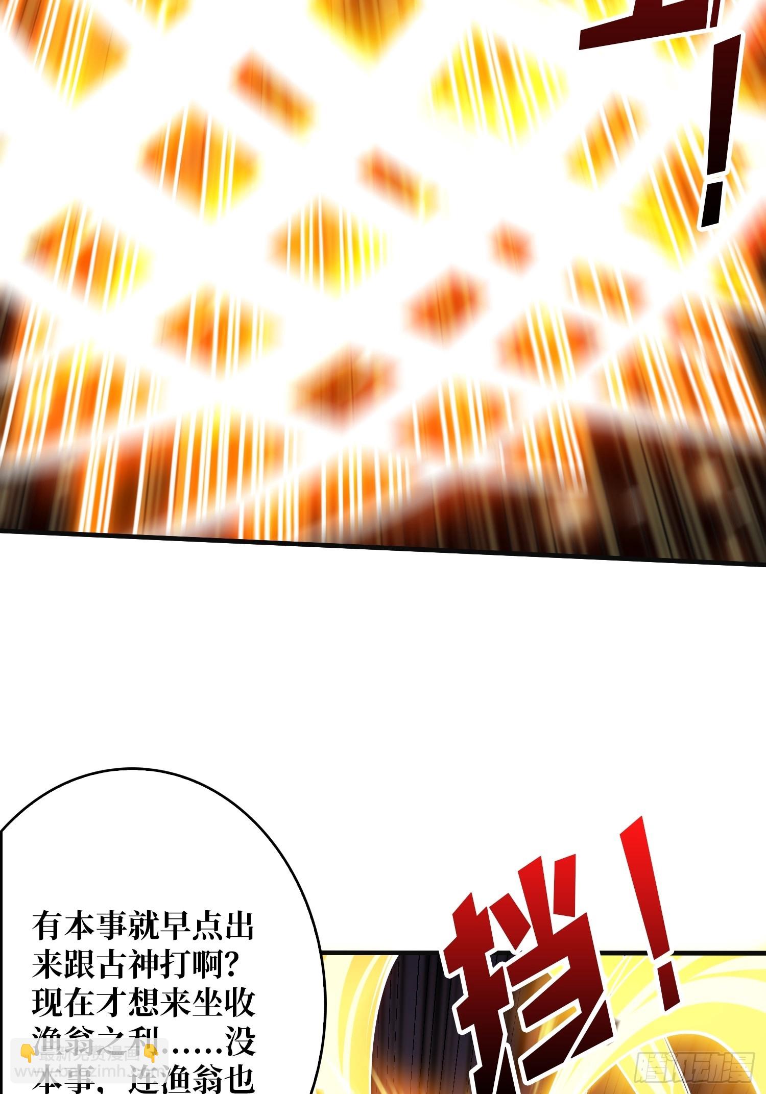 開局就有王者賬號 - 虛弱危機(1/2) - 5