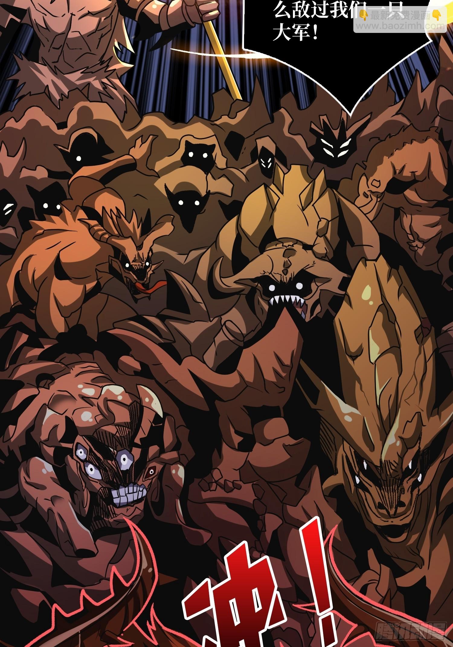 開局就有王者賬號 - 虛弱危機(1/2) - 1