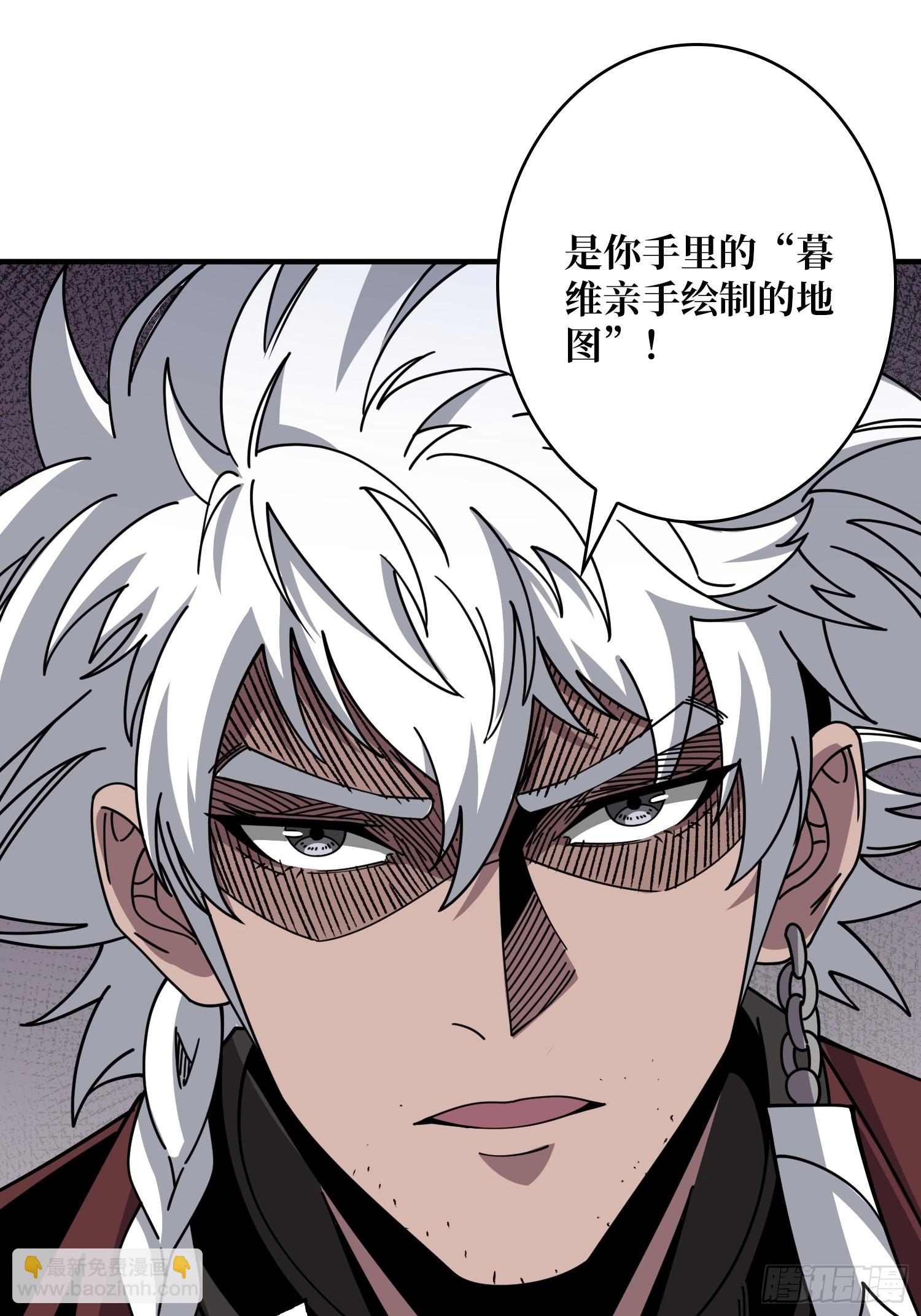 開局就有王者賬號 - 蕭塵的要求(1/2) - 7