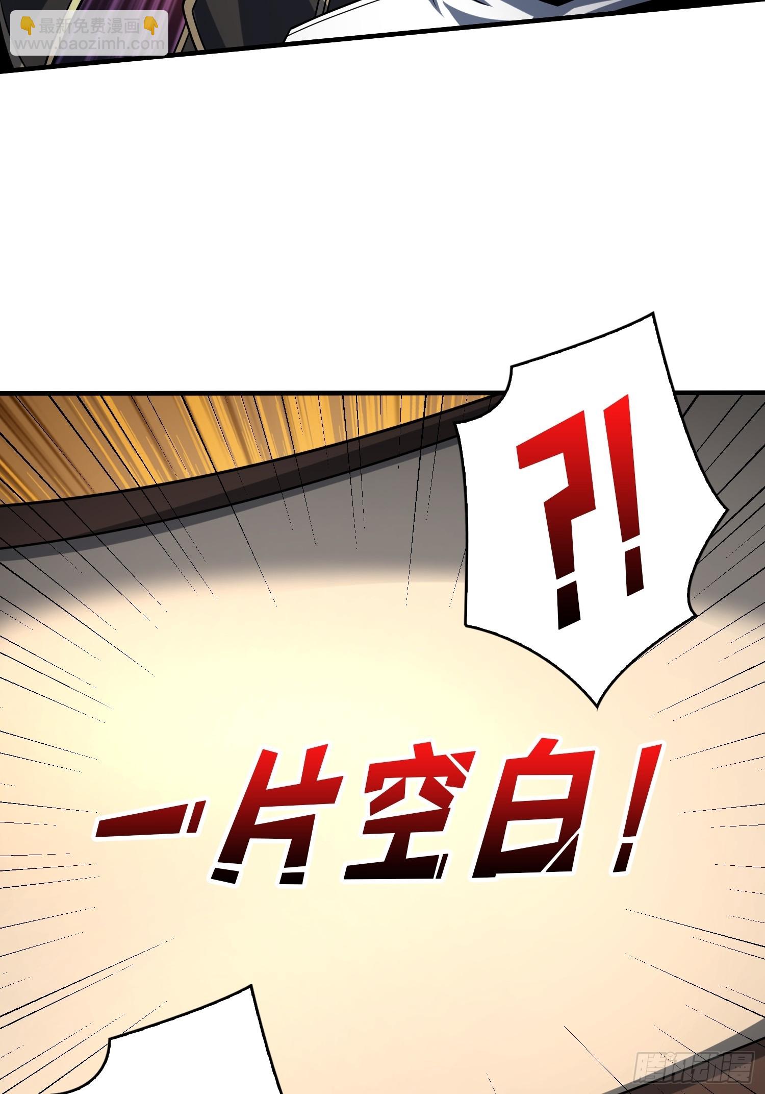 開局就有王者賬號 - 蕭塵的要求(1/2) - 7