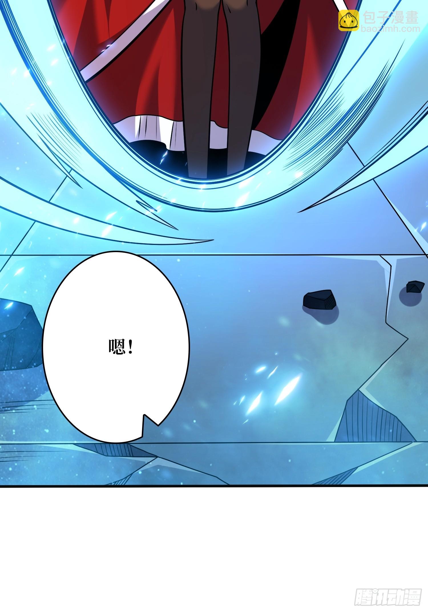 開局就有王者賬號 - 蕭塵的要求(1/2) - 5