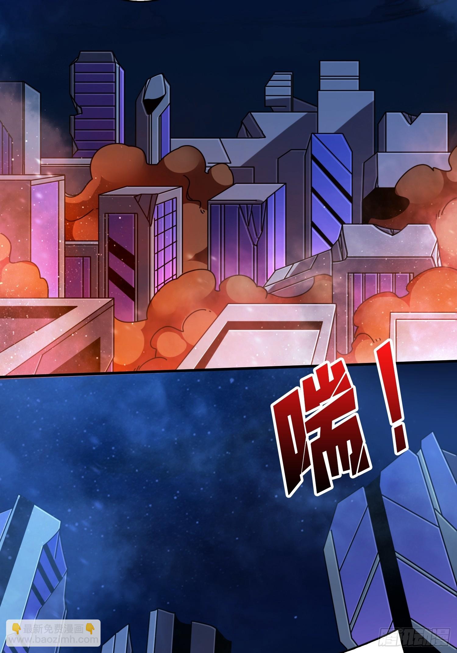 開局就有王者賬號 - 蕭塵的要求(2/2) - 2