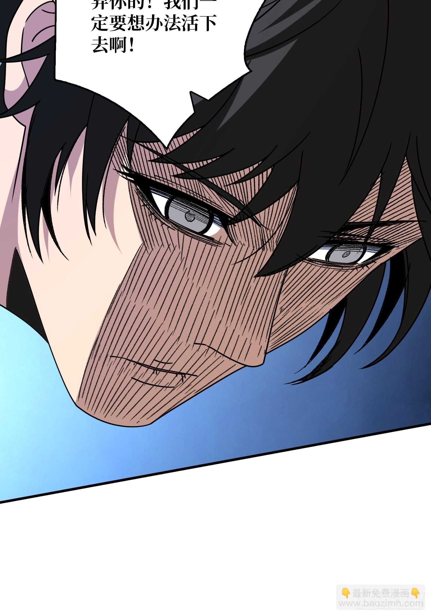 開局就有王者賬號 - 蕭塵的要求(2/2) - 1