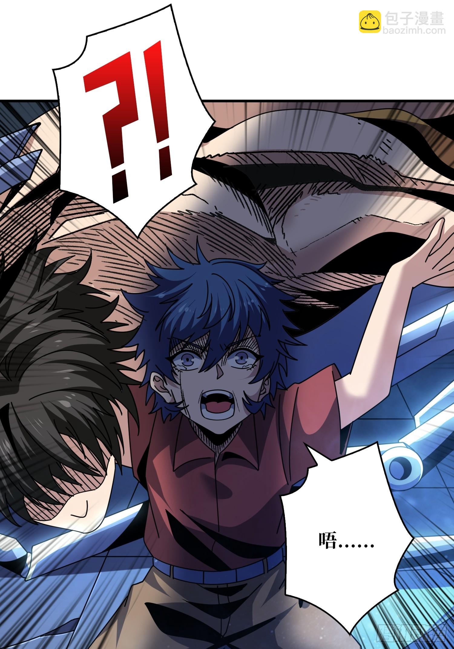 開局就有王者賬號 - 蕭塵的要求(2/2) - 2