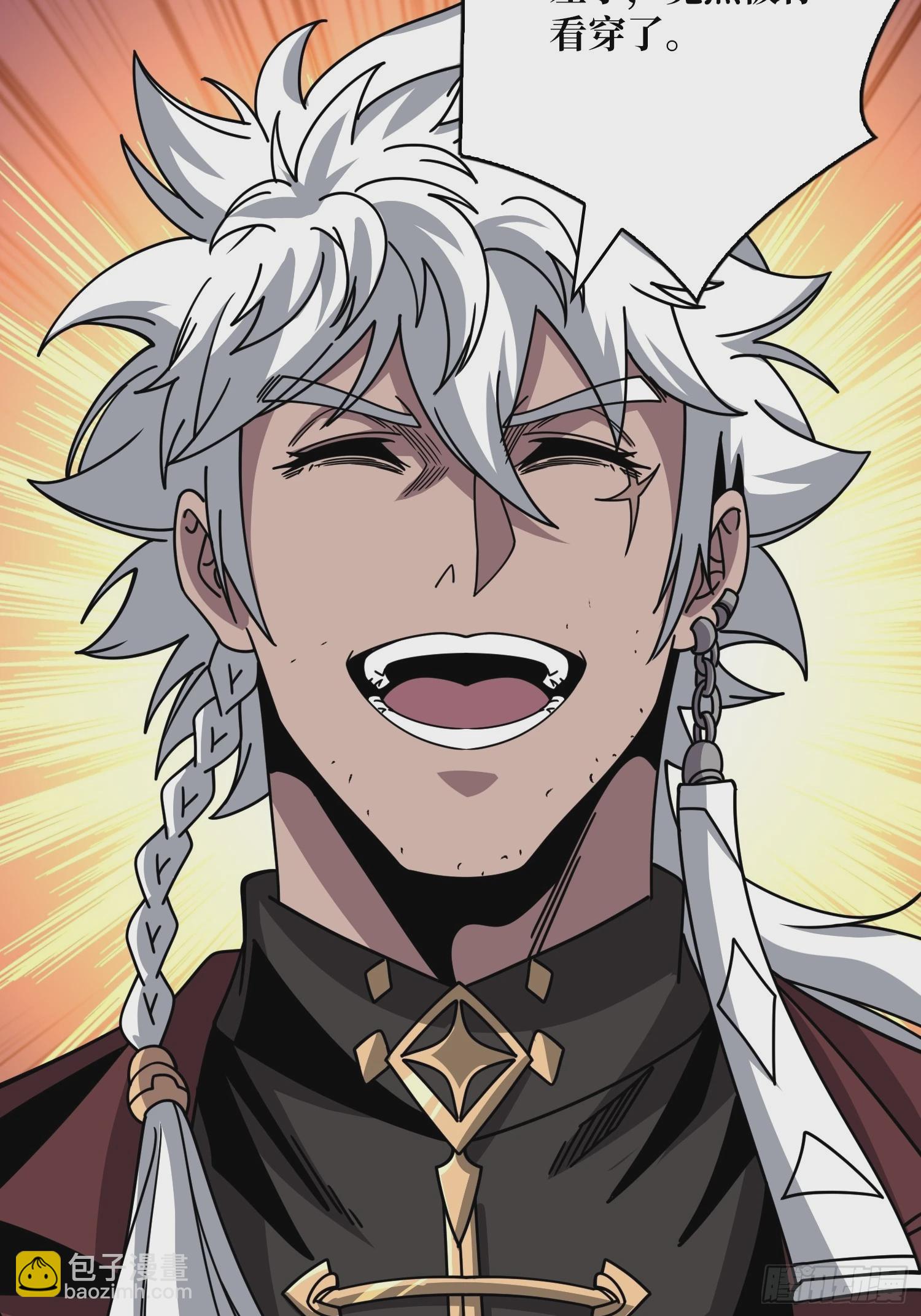 開局就有王者賬號 - 蕭塵的要求(1/2) - 8