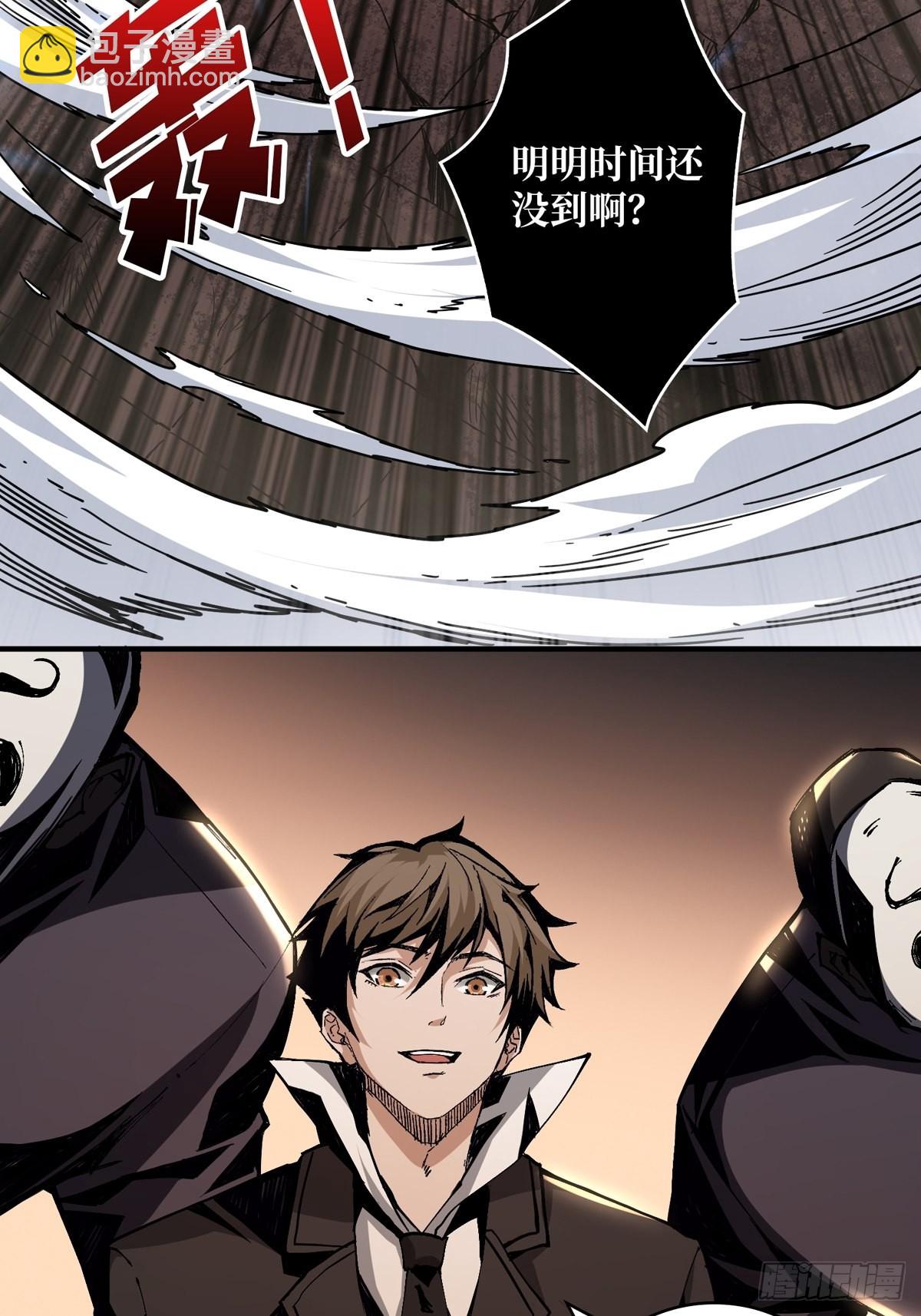 開局就有王者賬號 - 沒有絕技了！(1/2) - 2