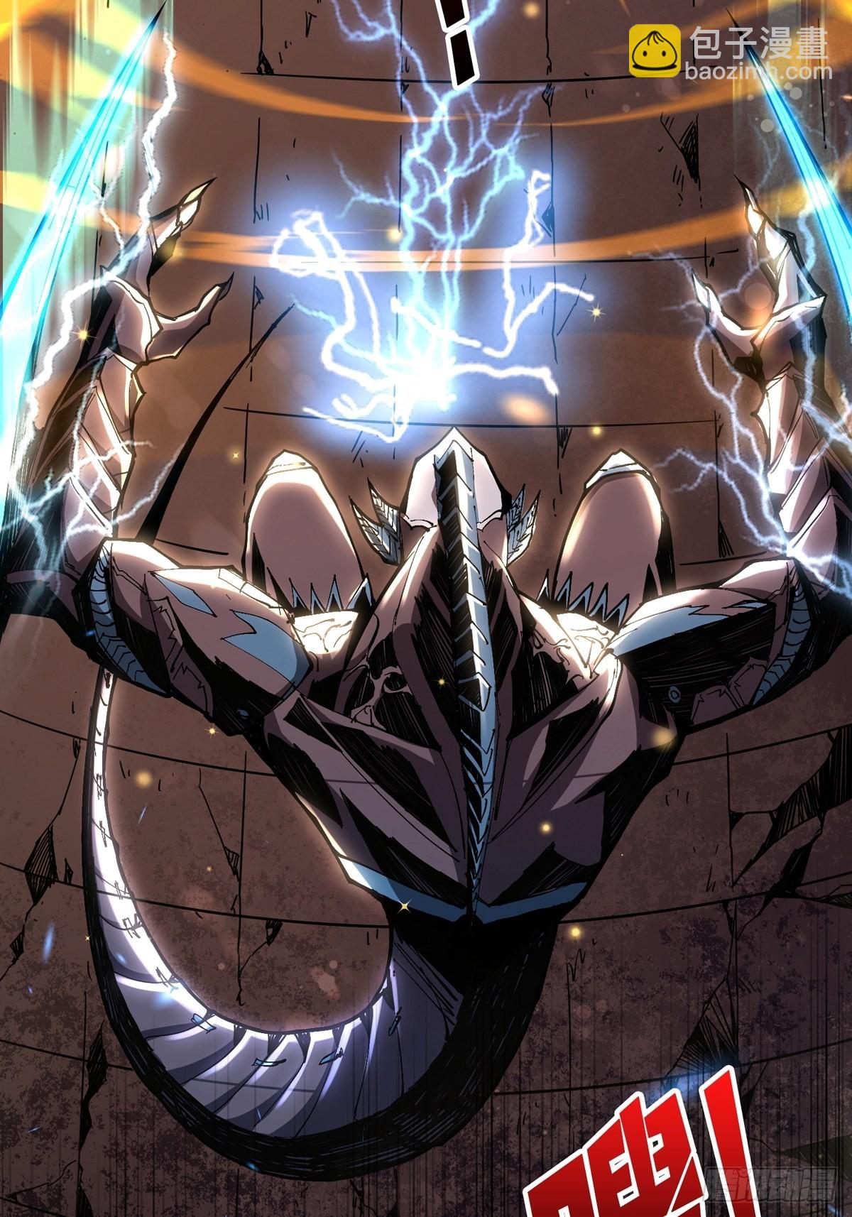 開局就有王者賬號 - 沒有絕技了！(1/2) - 3