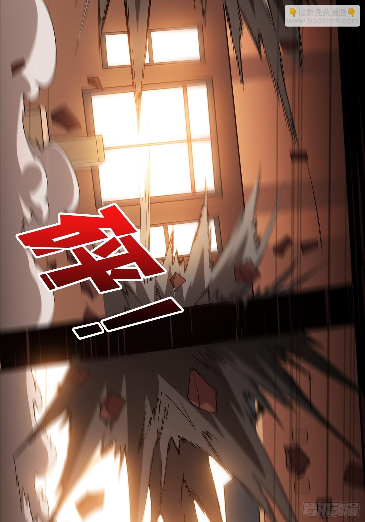 開局就有王者賬號 - 沒有絕技了！(1/2) - 6