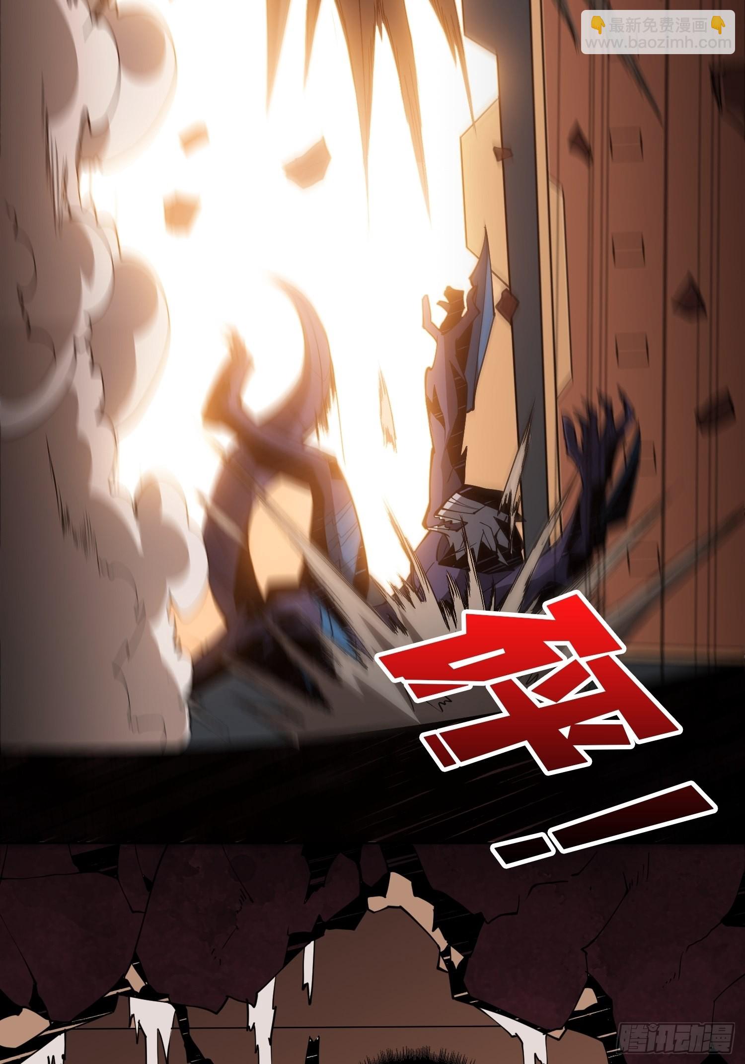 開局就有王者賬號 - 沒有絕技了！(1/2) - 7