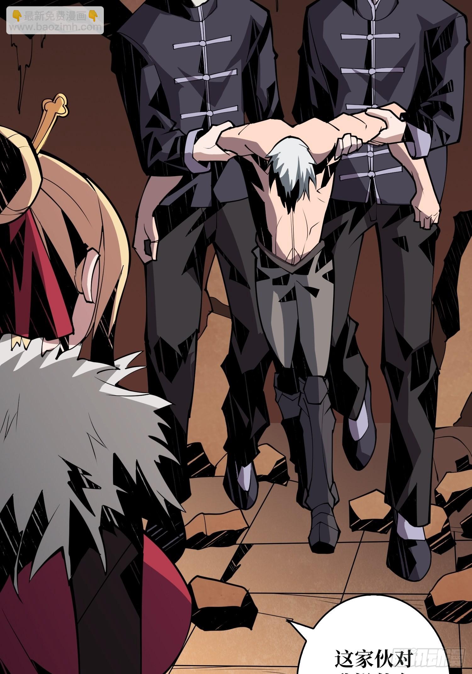 開局就有王者賬號 - 沒有絕技了！(1/2) - 8