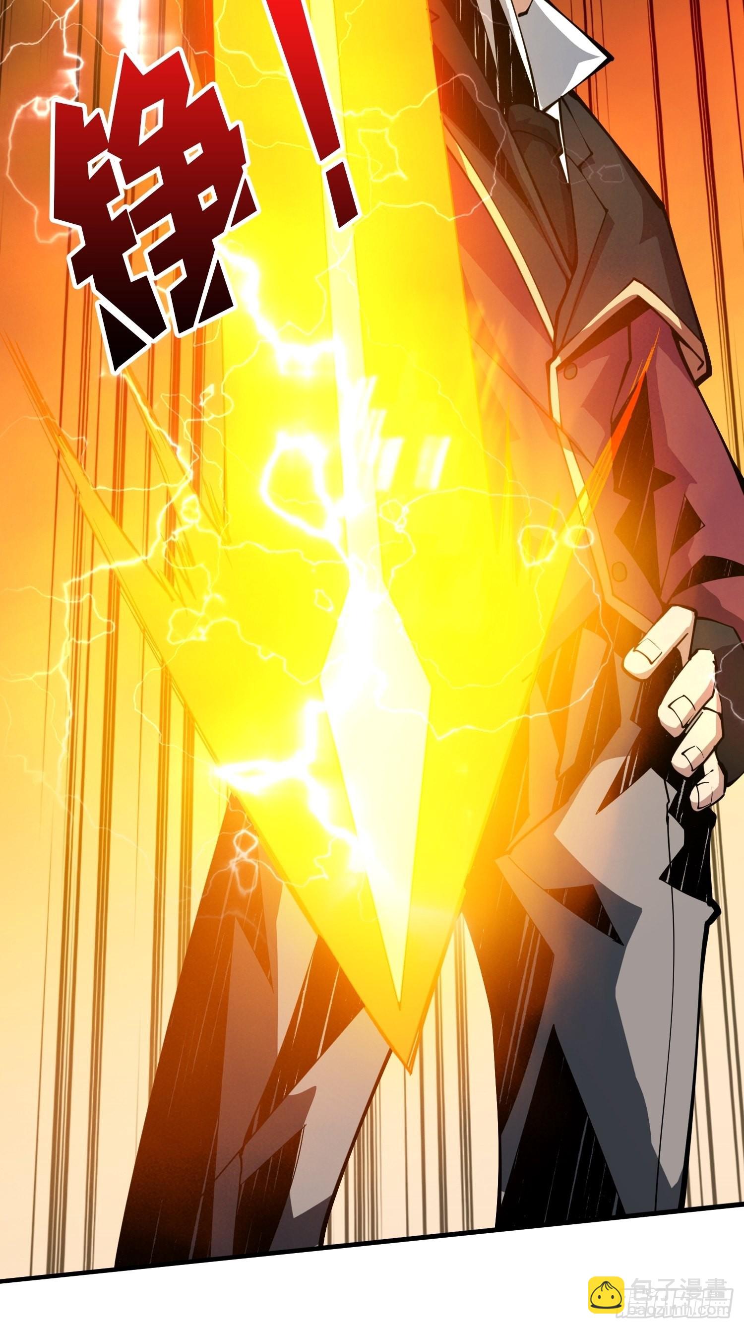 開局就有王者賬號 - 沒有絕技了！(1/2) - 4