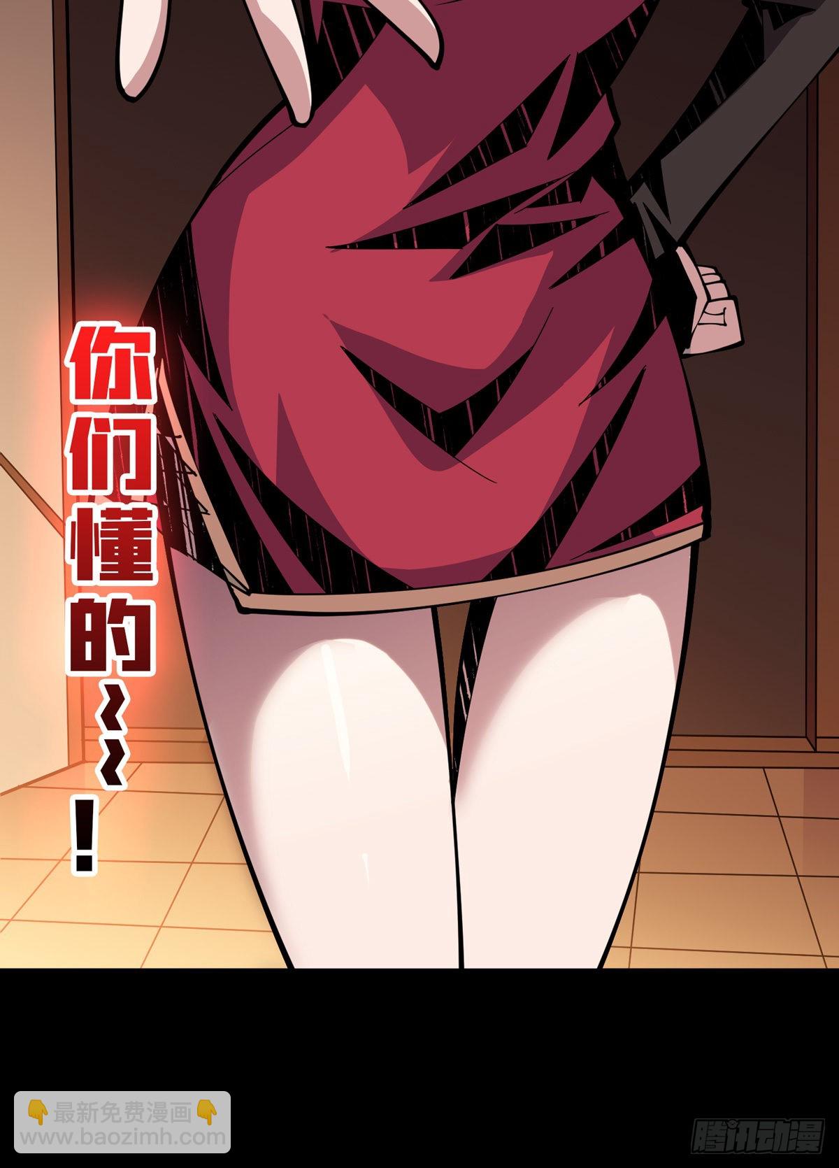 開局就有王者賬號 - 沒有絕技了！(2/2) - 2