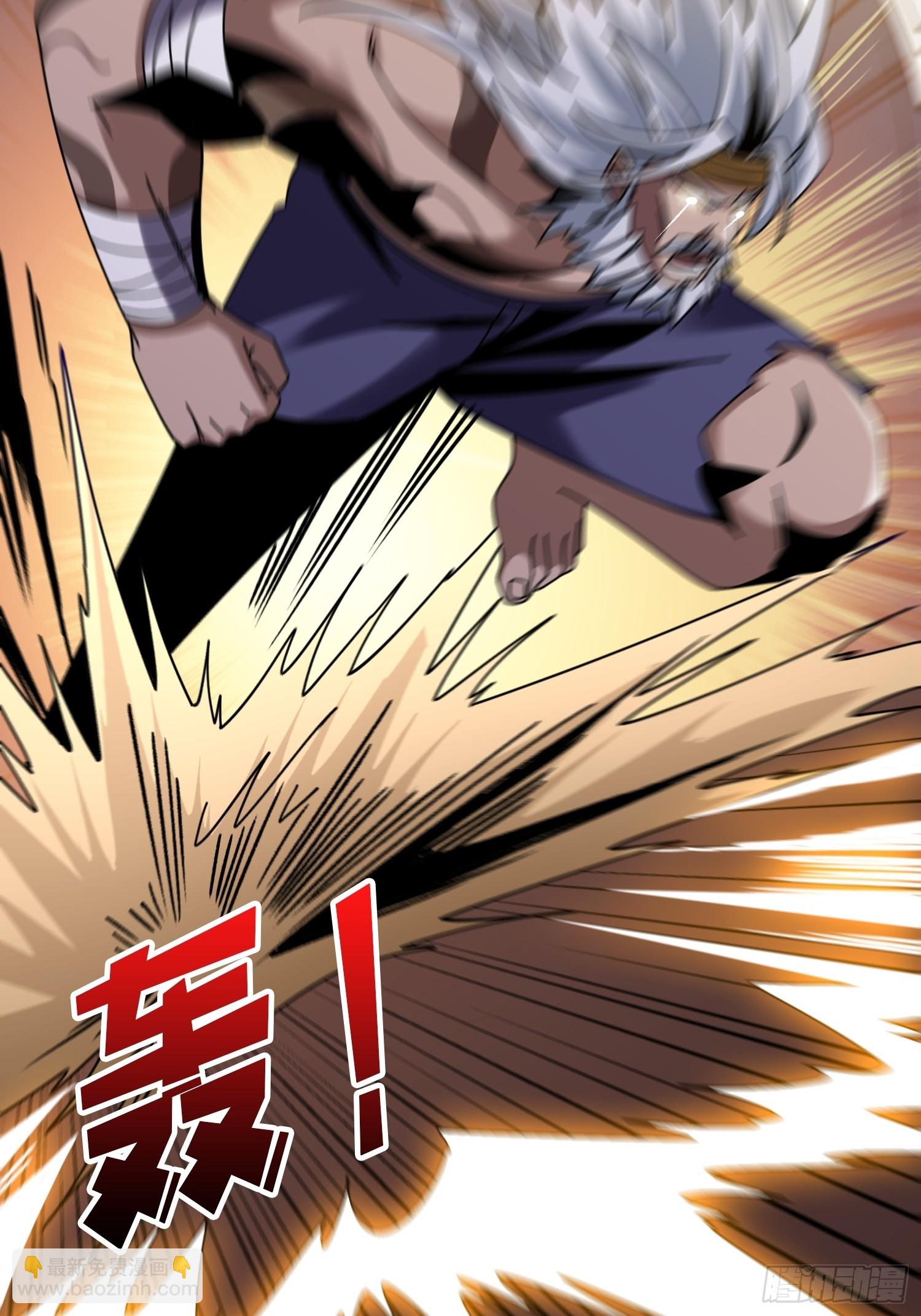 開局就有王者賬號 - 不滅之肉體(1/2) - 3