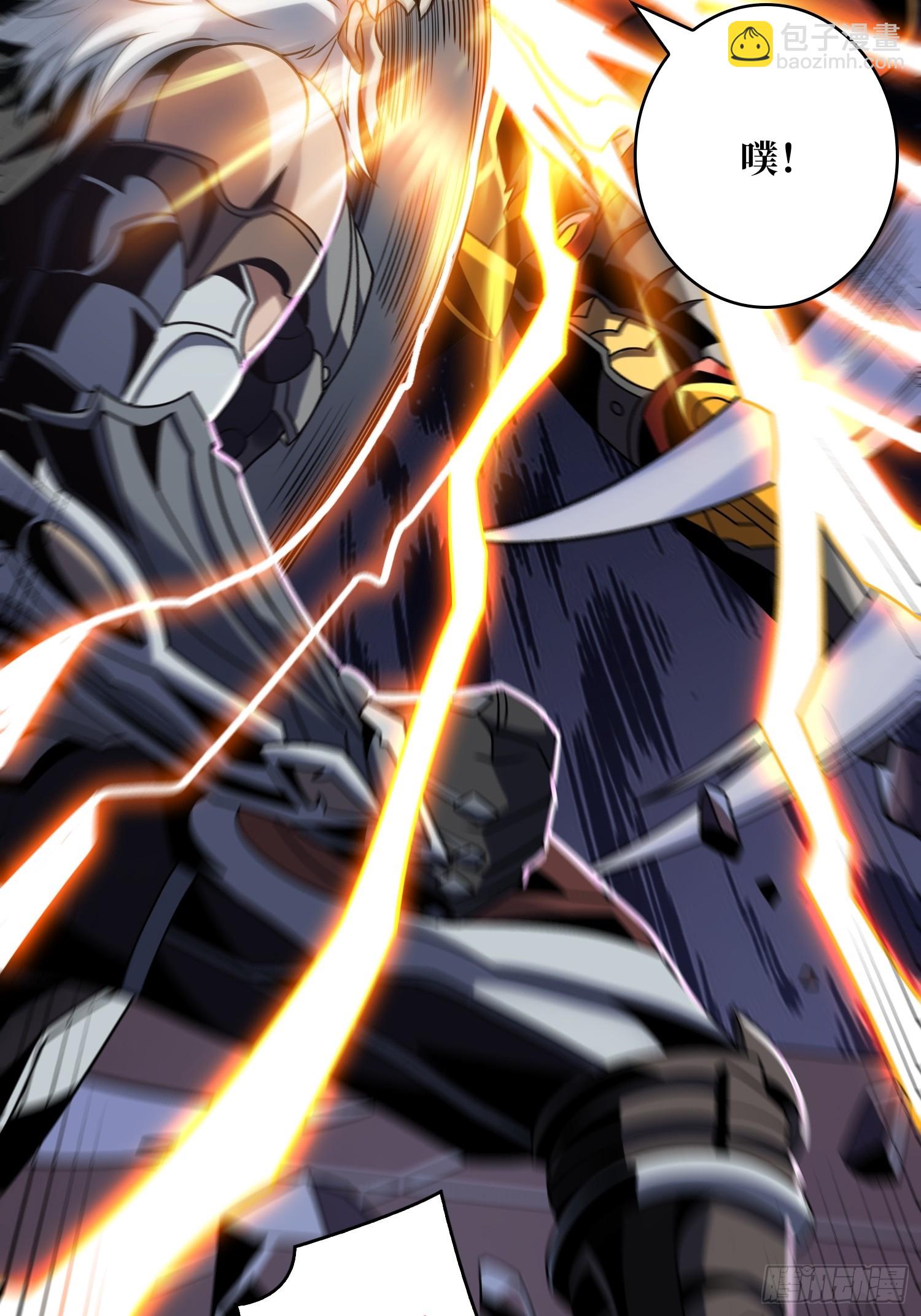 開局就有王者賬號 - 不滅之肉體(1/2) - 4