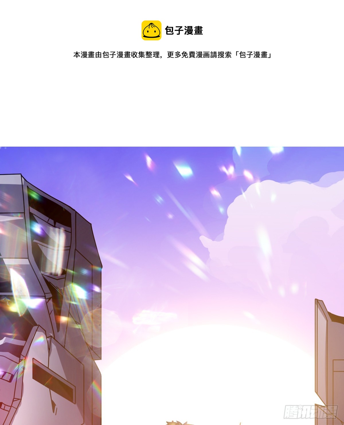 開局就有王者賬號 - 惡毒的女人(1/2) - 1