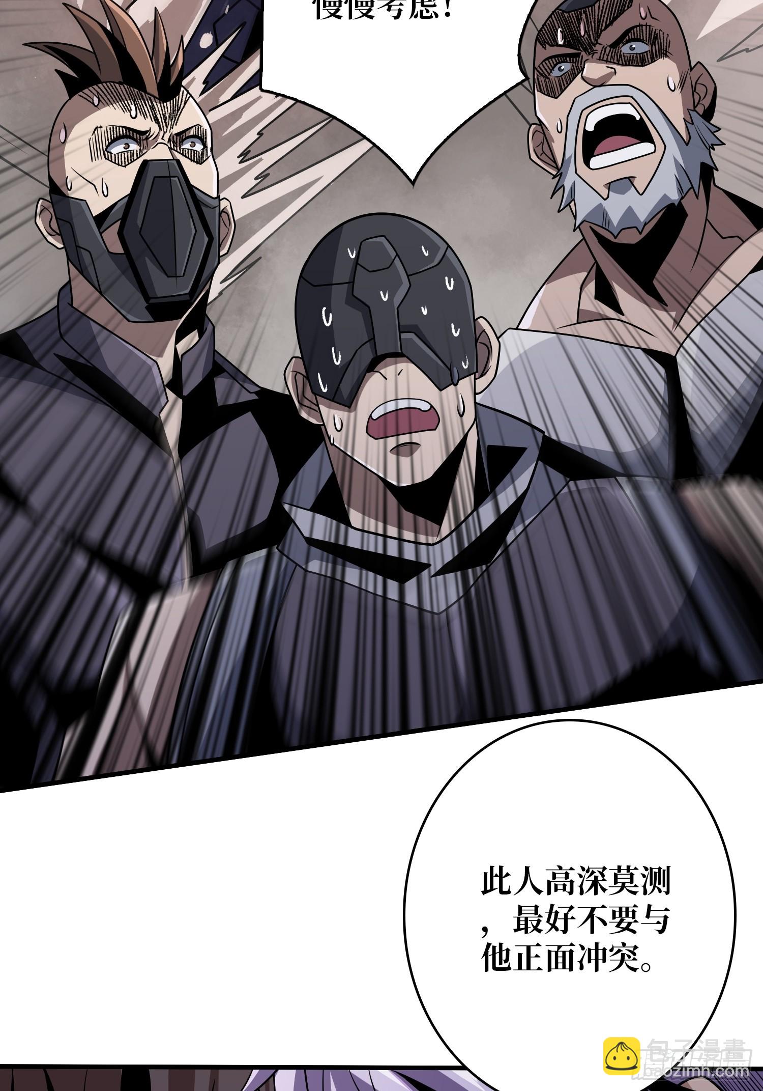 開局就有王者賬號 - 惡毒的女人(1/2) - 4