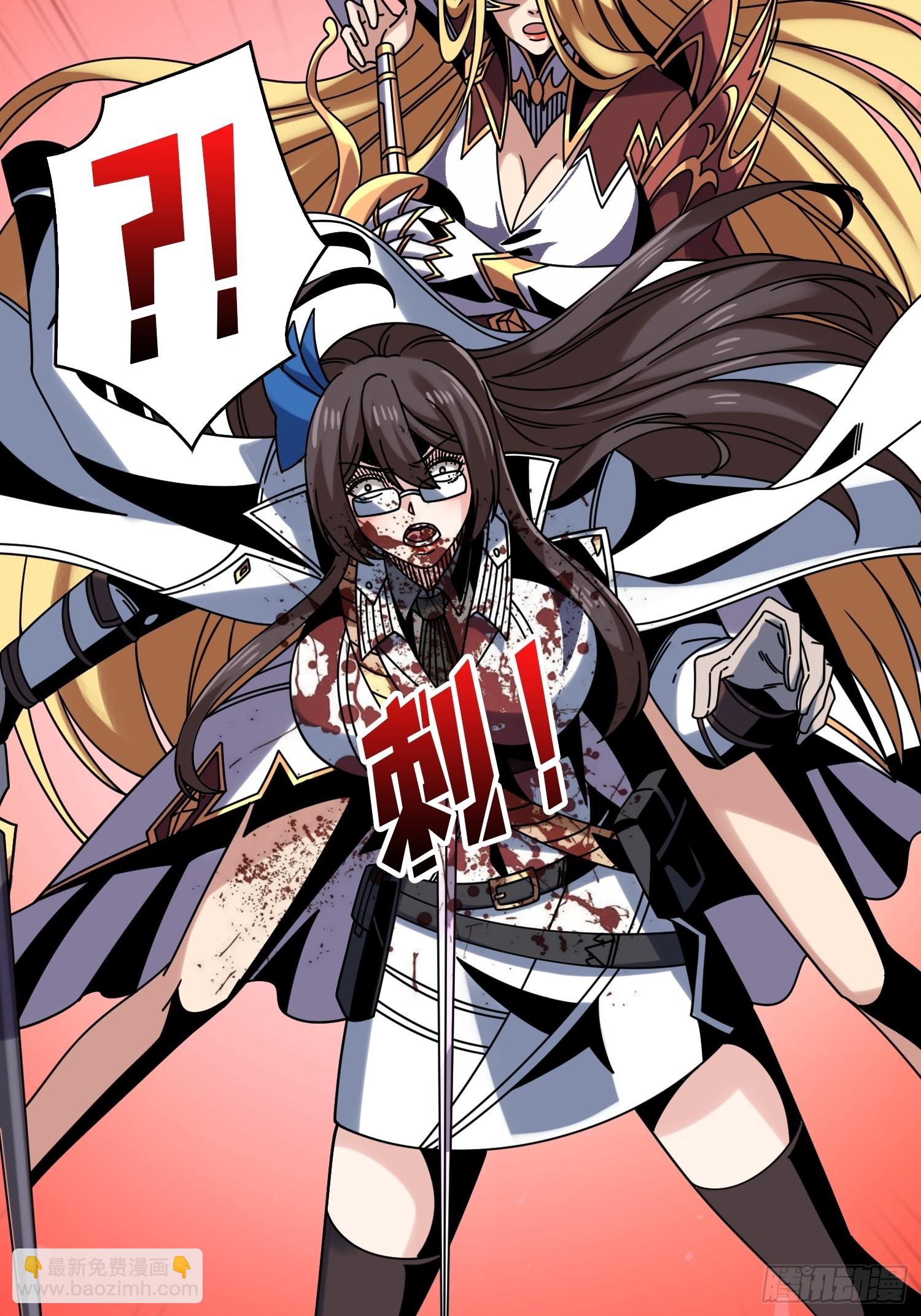 開局就有王者賬號 - 惡毒的女人(1/2) - 6