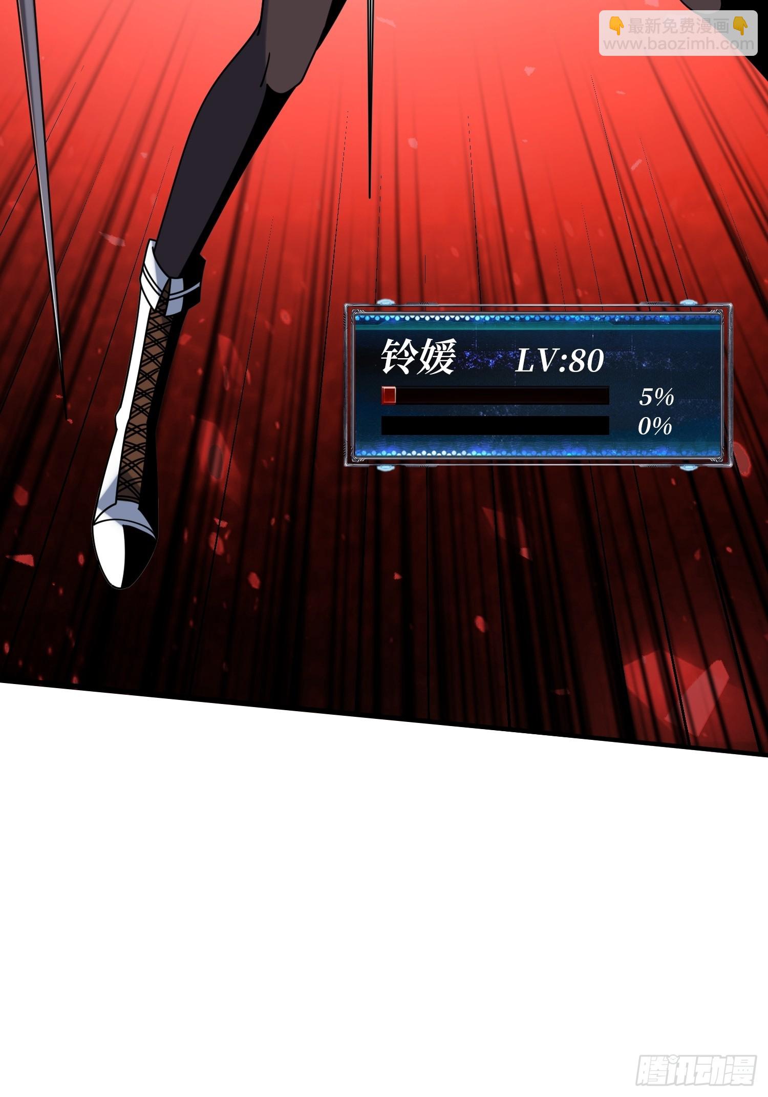 開局就有王者賬號 - 惡毒的女人(1/2) - 7