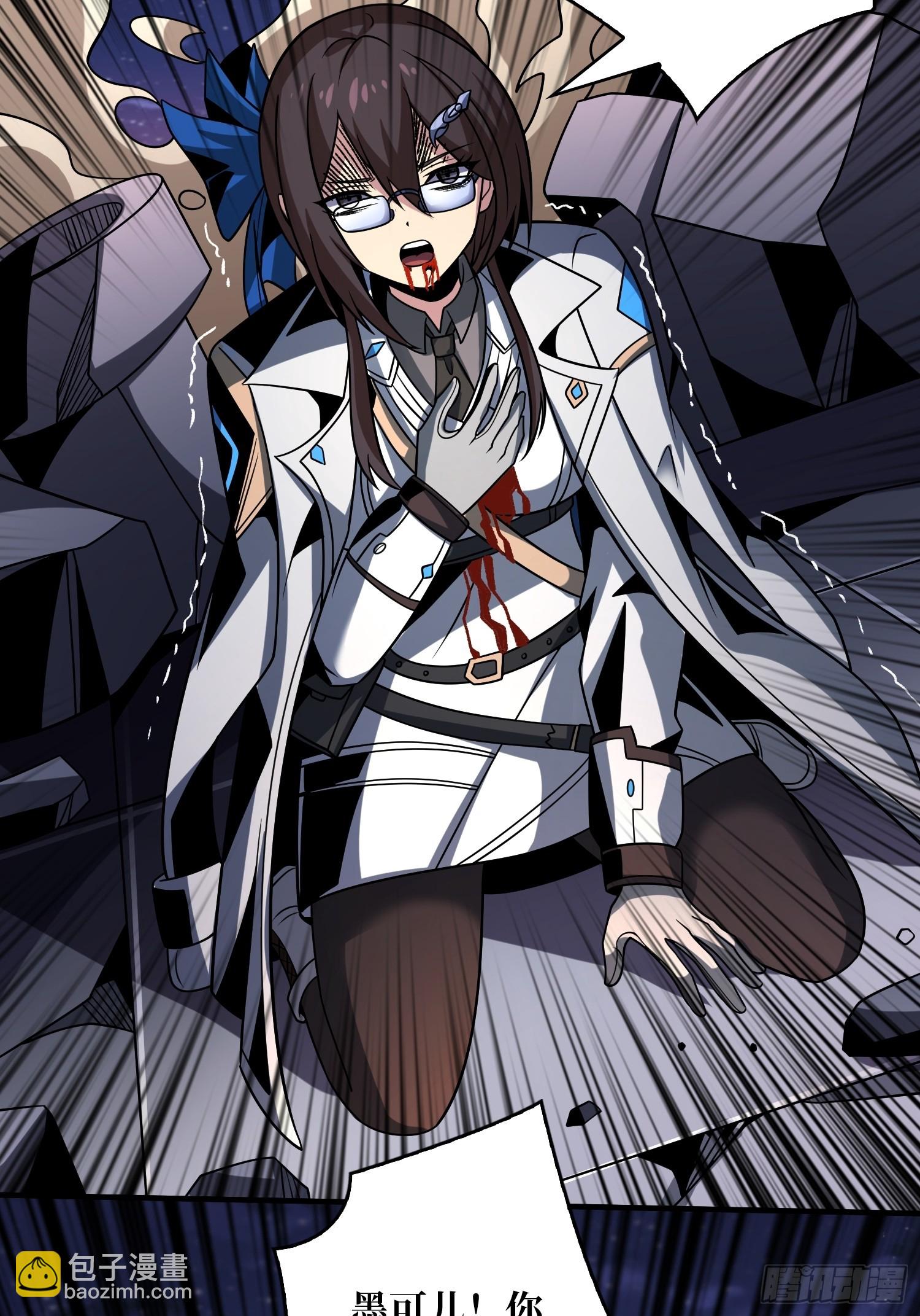 開局就有王者賬號 - 惡毒的女人(1/2) - 7