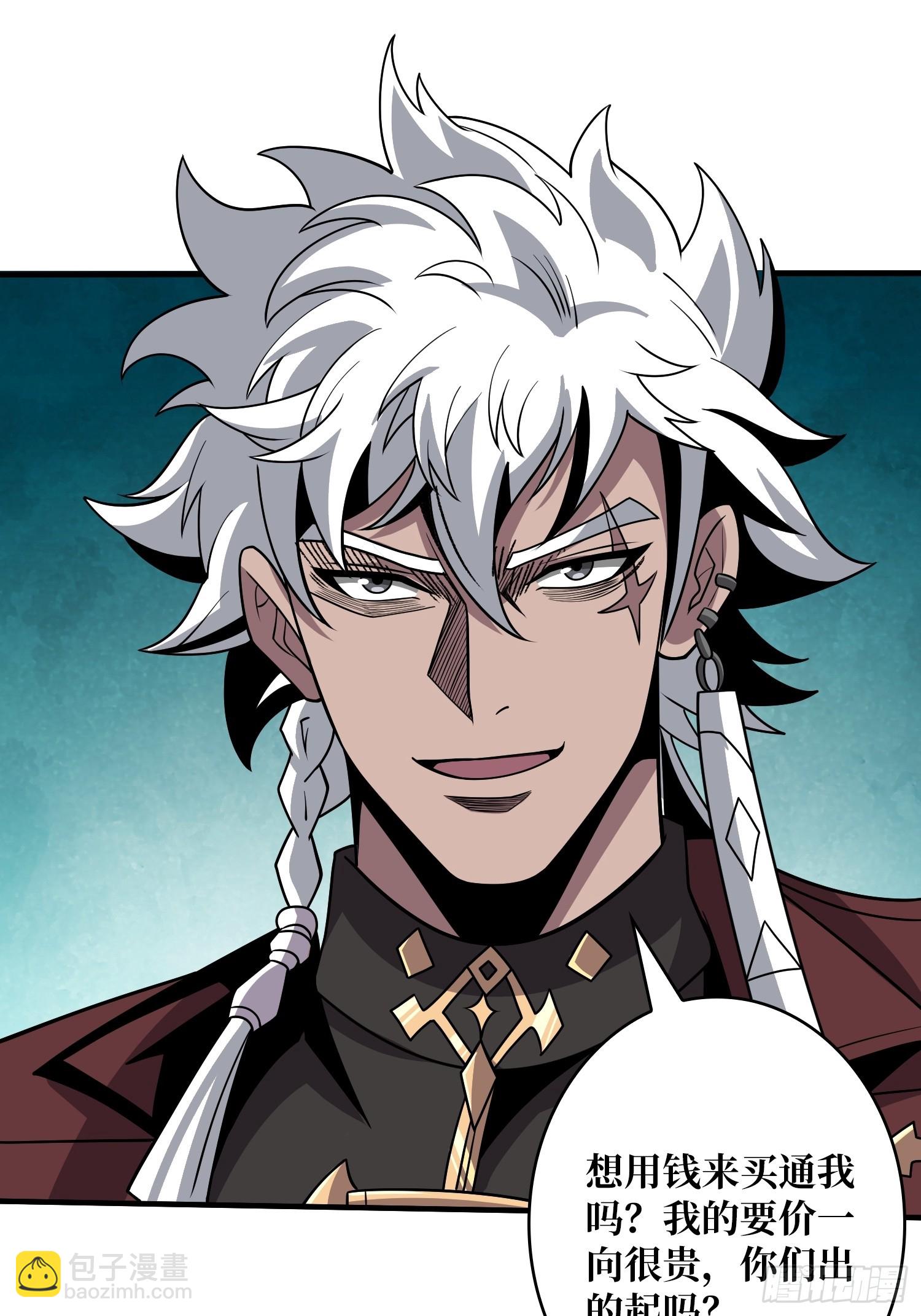 開局就有王者賬號 - 惡毒的女人(1/2) - 4