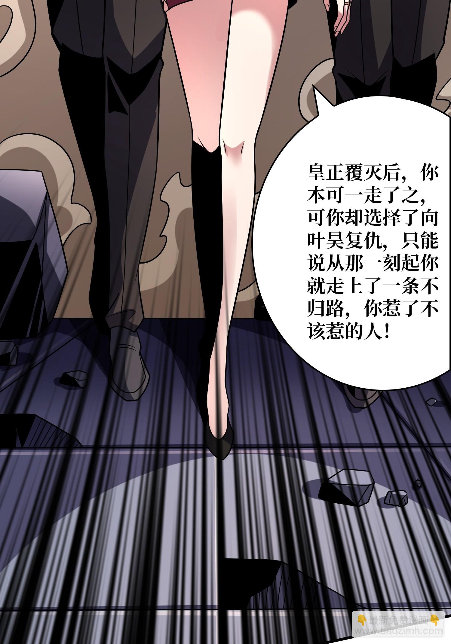 開局就有王者賬號 - 惡毒的女人(1/2) - 1