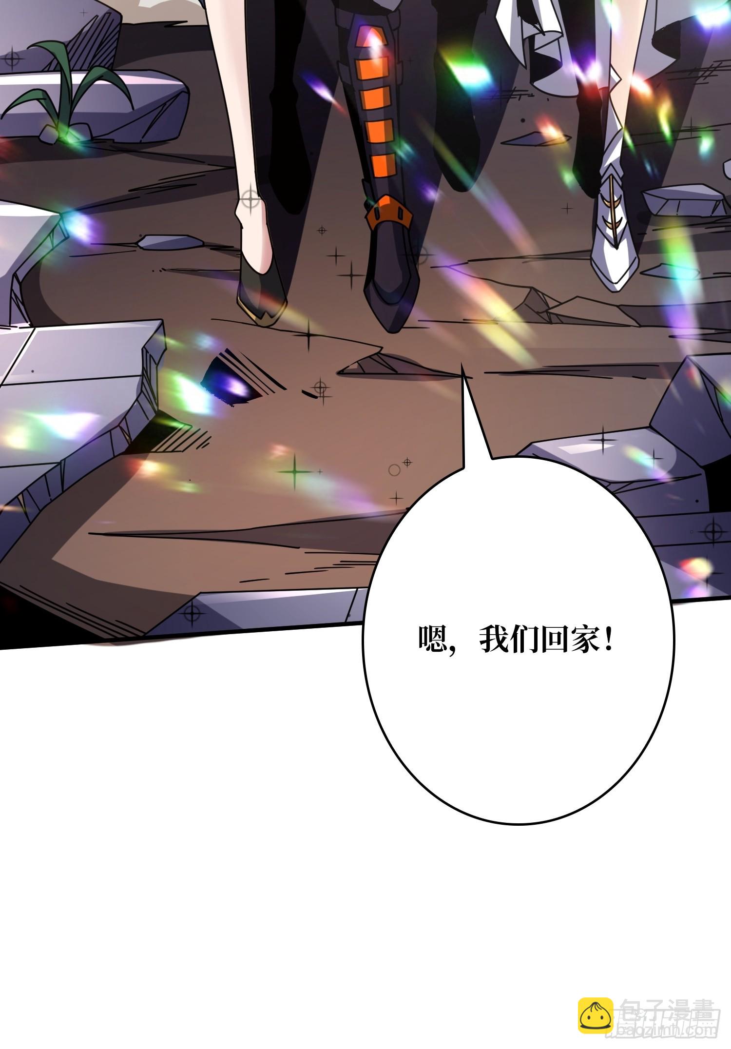 開局就有王者賬號 - 惡毒的女人(2/2) - 1