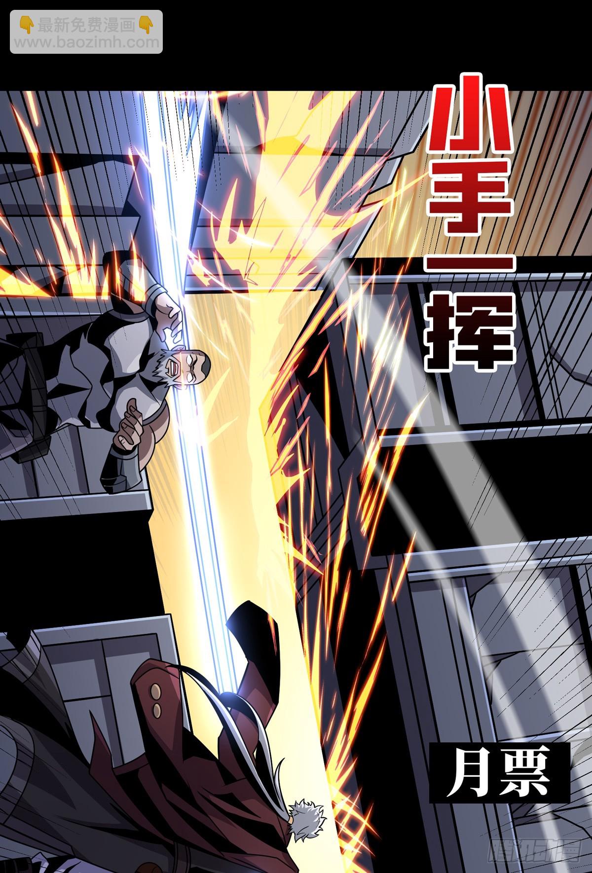 開局就有王者賬號 - 惡毒的女人(2/2) - 3