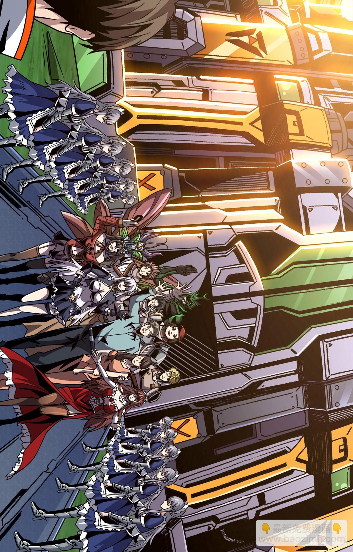 開局就有王者賬號 - 共同利益(1/2) - 2