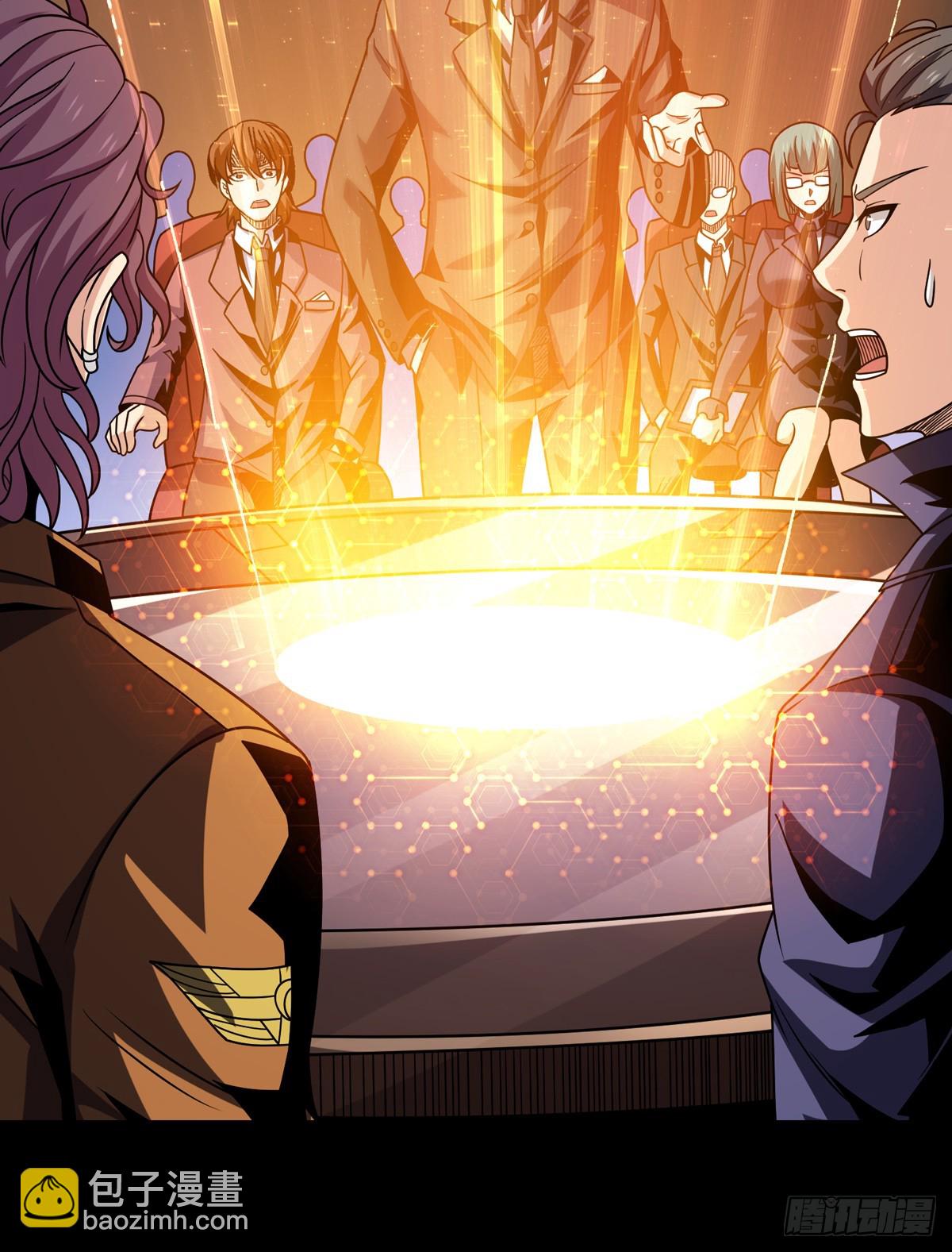 開局就有王者賬號 - 共同利益(2/2) - 2