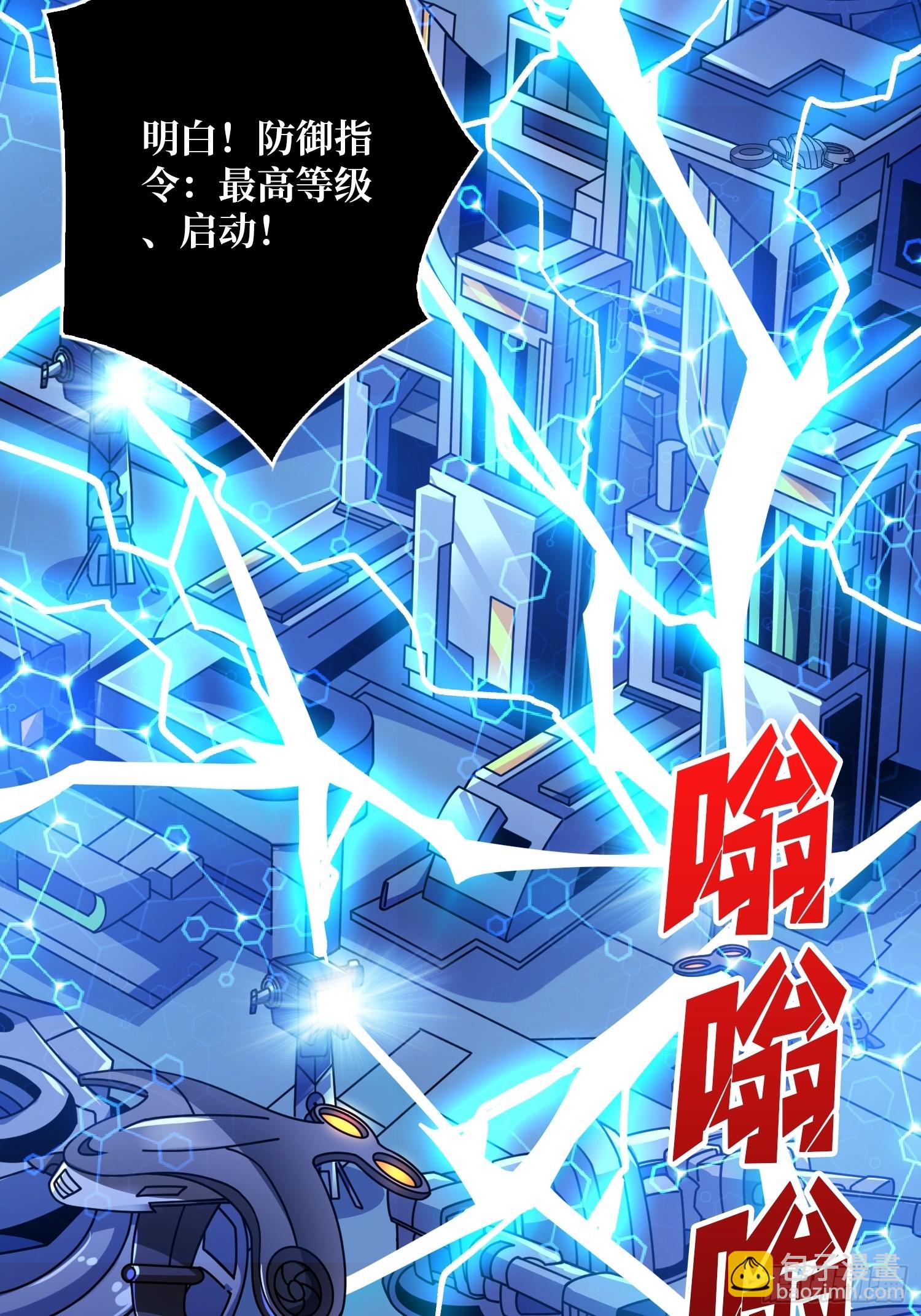 開局就有王者賬號 - 猛男快樂屋(1/2) - 3