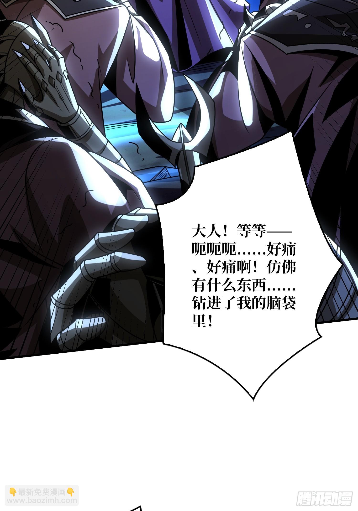 開局就有王者賬號 - 猛男快樂屋(2/2) - 1