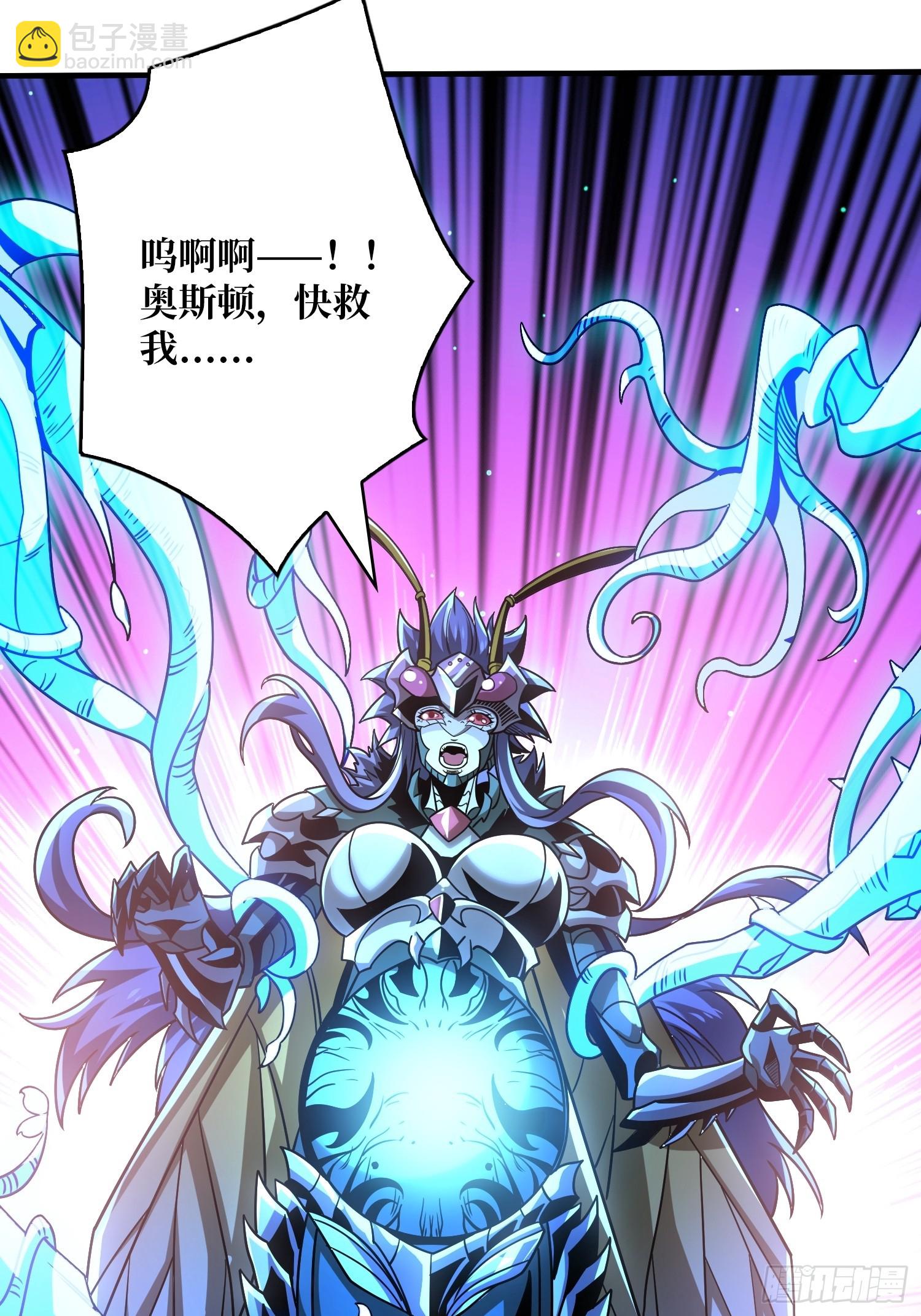 開局就有王者賬號 - 猛男快樂屋(2/2) - 2