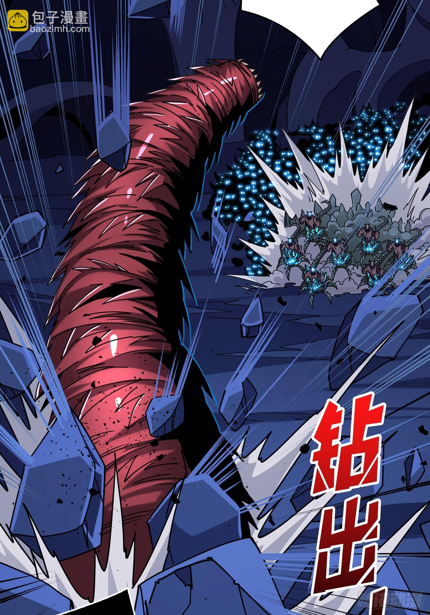 開局就有王者賬號 - 來自星空的污染(1/2) - 5