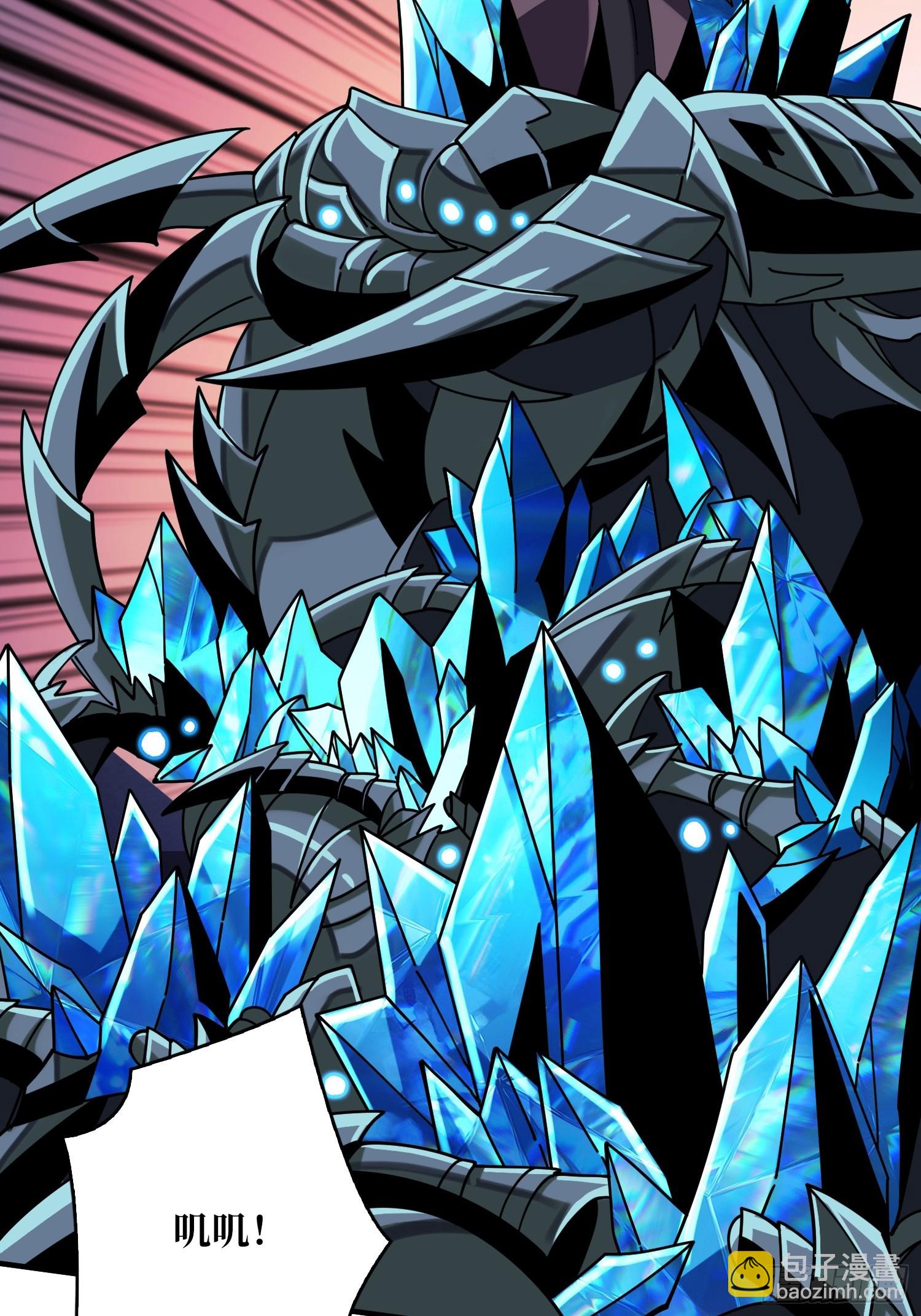 開局就有王者賬號 - 來自星空的污染(1/2) - 1