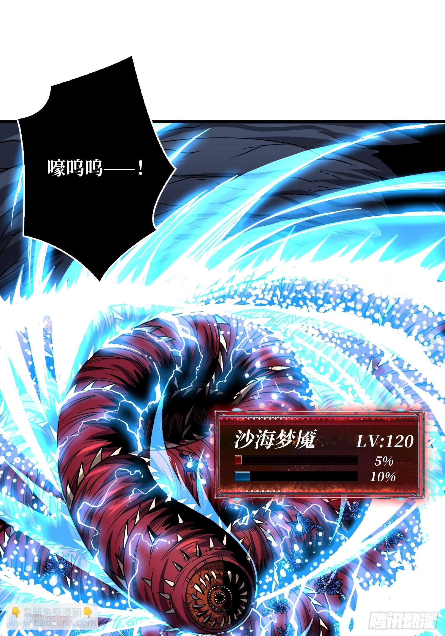 開局就有王者賬號 - 來自星空的污染(1/2) - 2