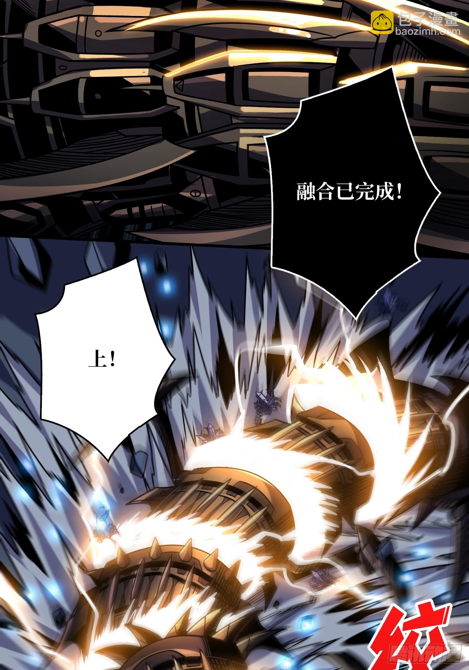 開局就有王者賬號 - 來自星空的污染(1/2) - 3