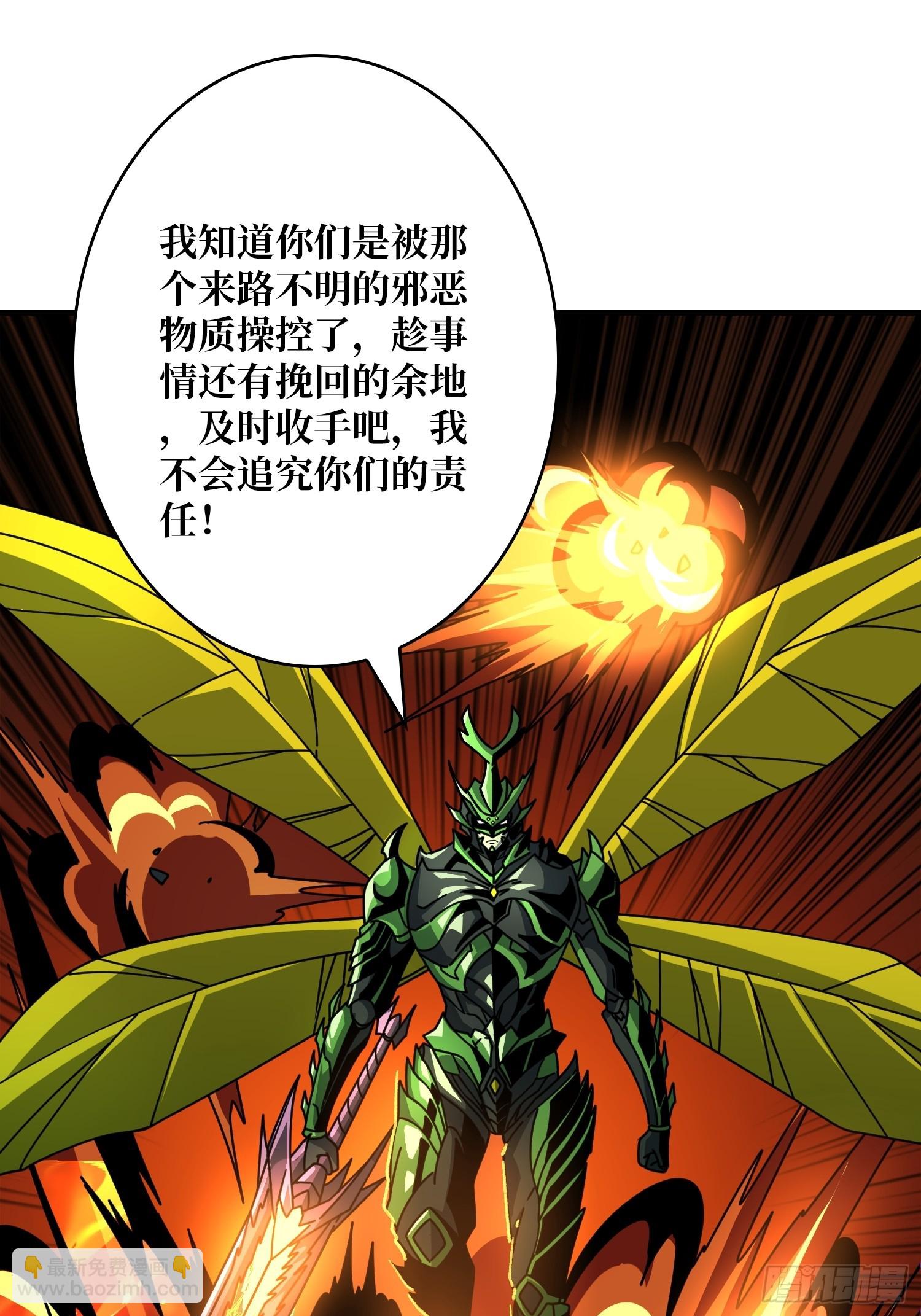 開局就有王者賬號 - 來自星空的污染(1/2) - 6