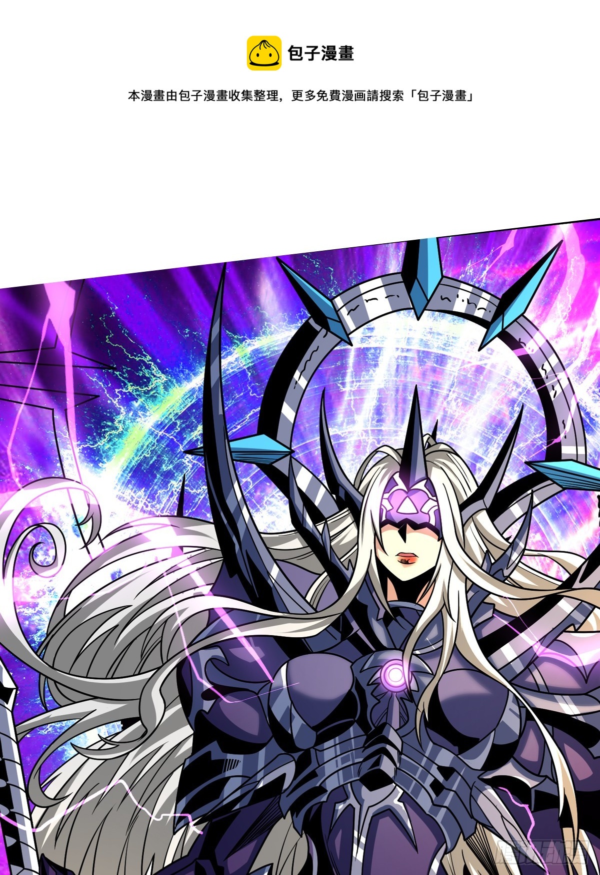 開局就有王者賬號 - 平凡之路(1/2) - 1