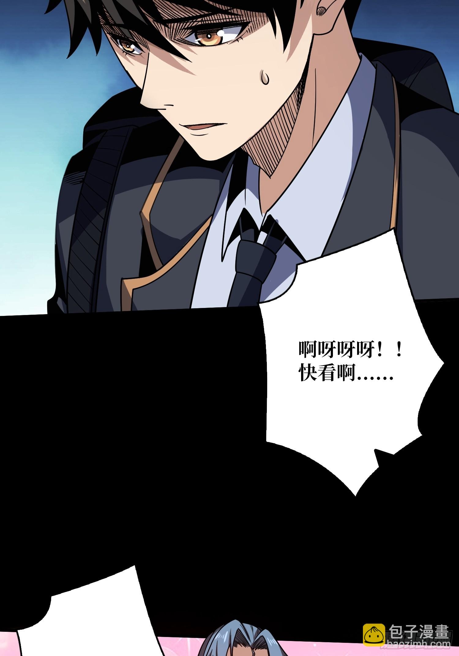 開局就有王者賬號 - 平凡之路(1/2) - 7