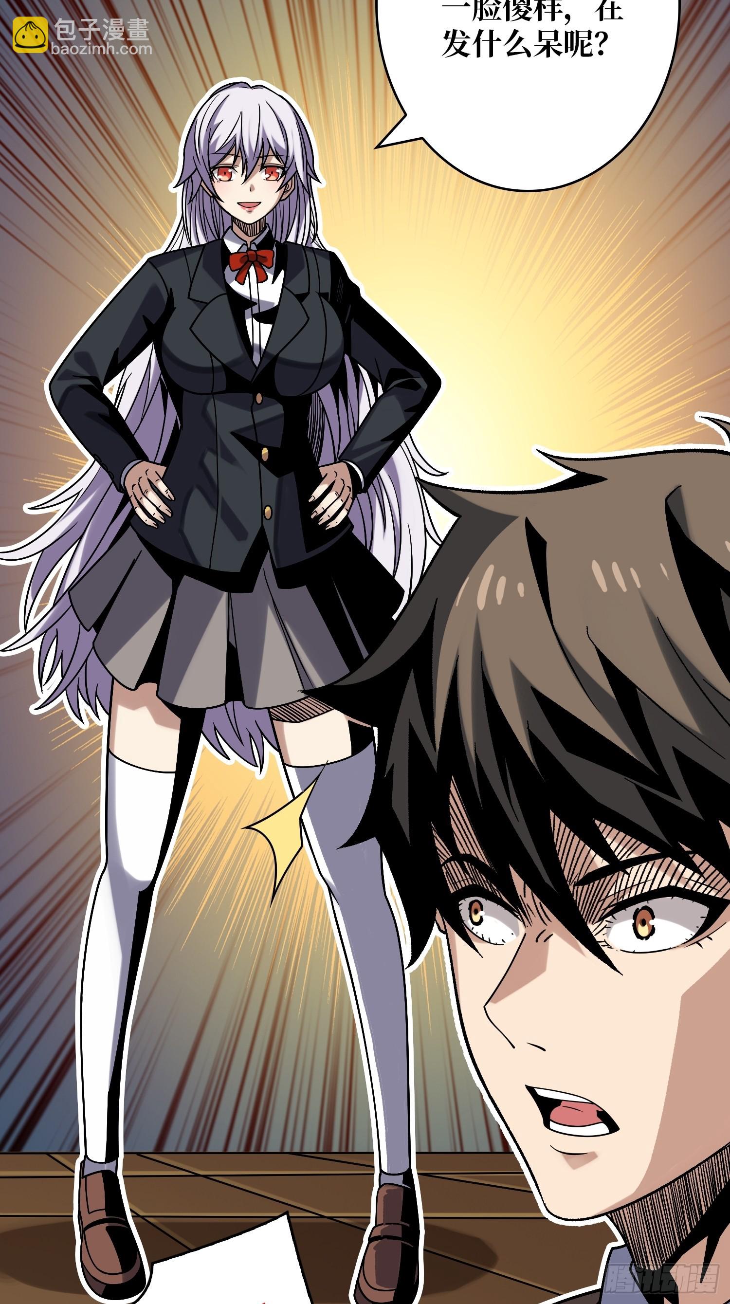 開局就有王者賬號 - 平凡之路(1/2) - 5