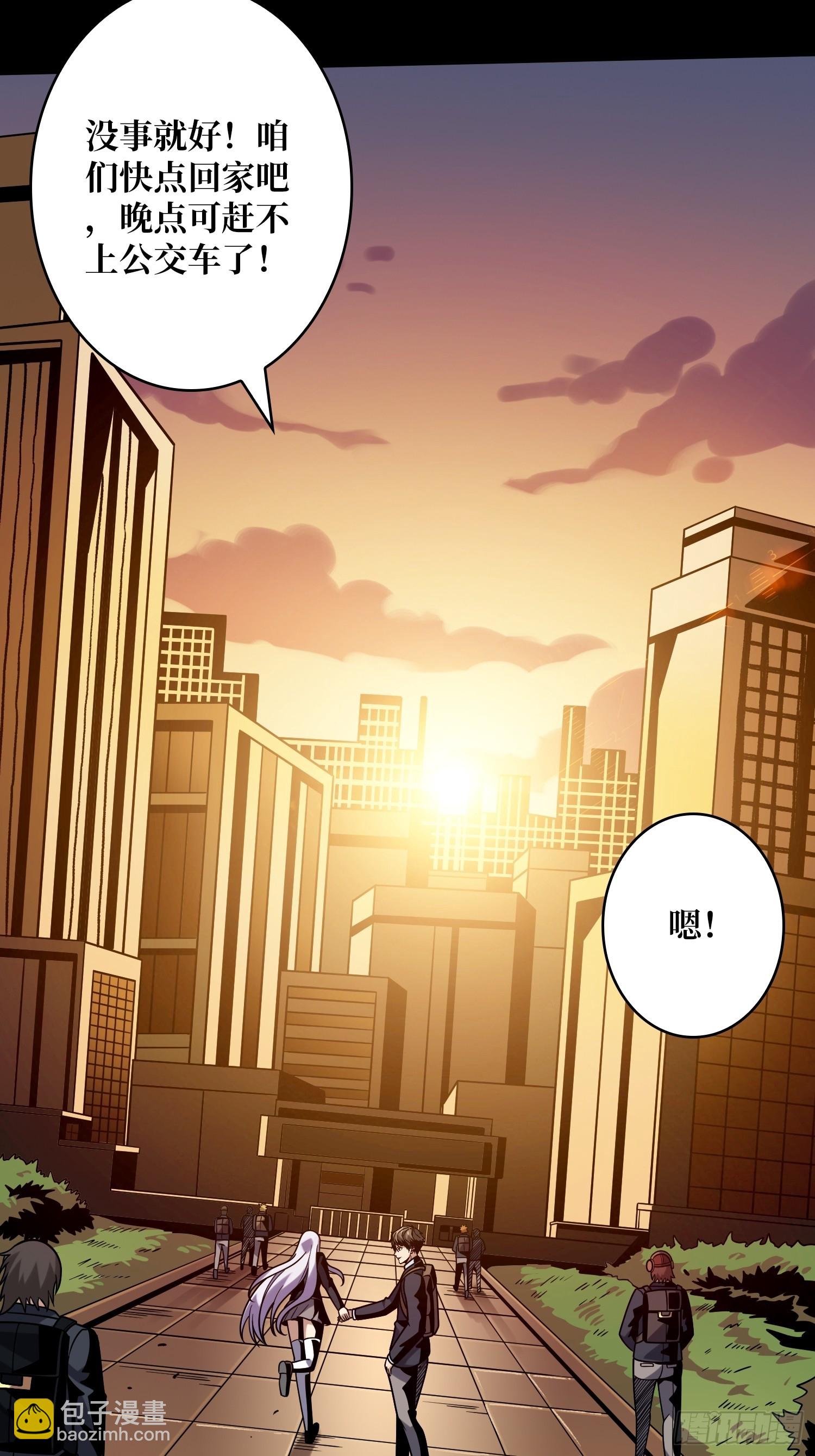 開局就有王者賬號 - 平凡之路(1/2) - 1