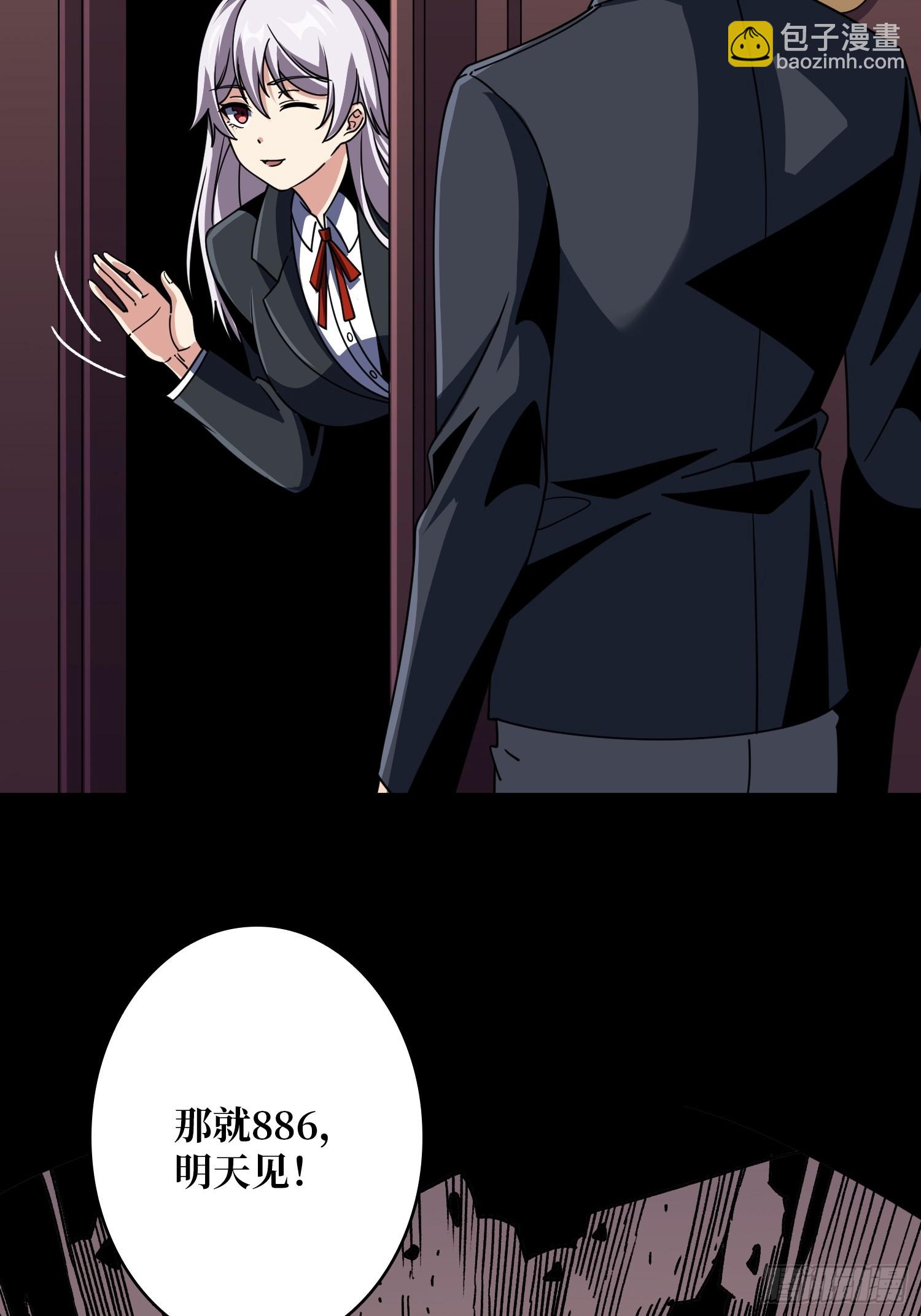 開局就有王者賬號 - 平凡之路(1/2) - 6