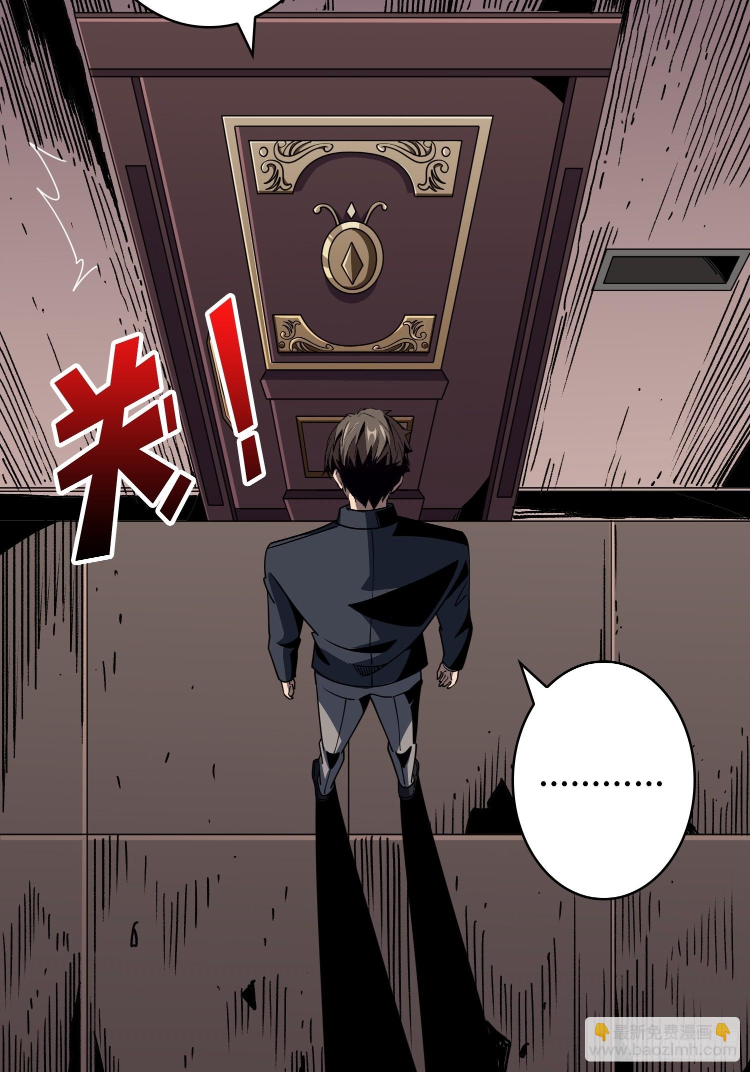 開局就有王者賬號 - 平凡之路(1/2) - 7